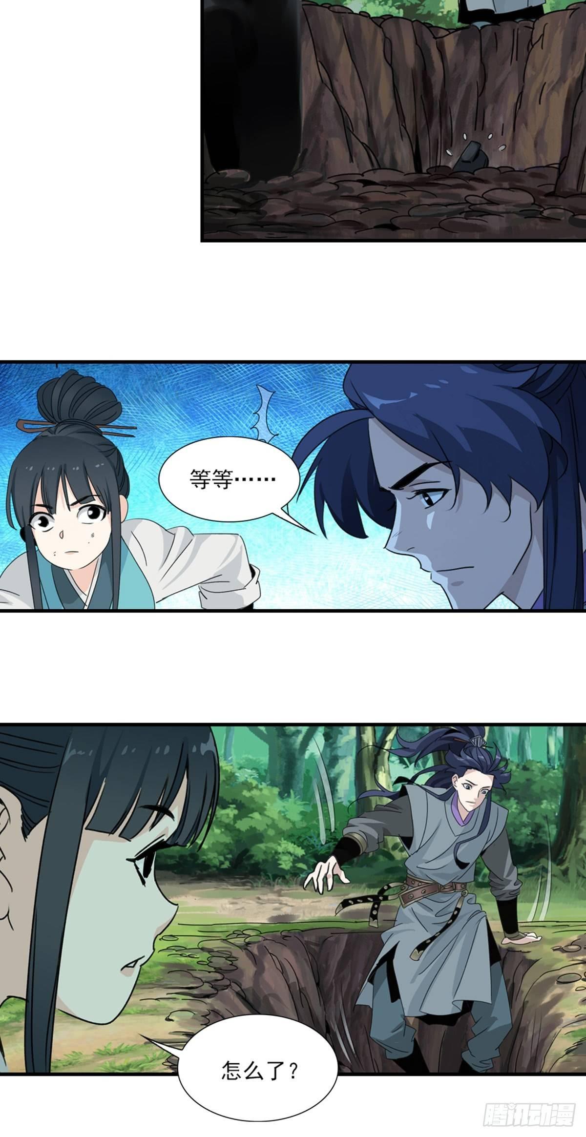 42-第43话