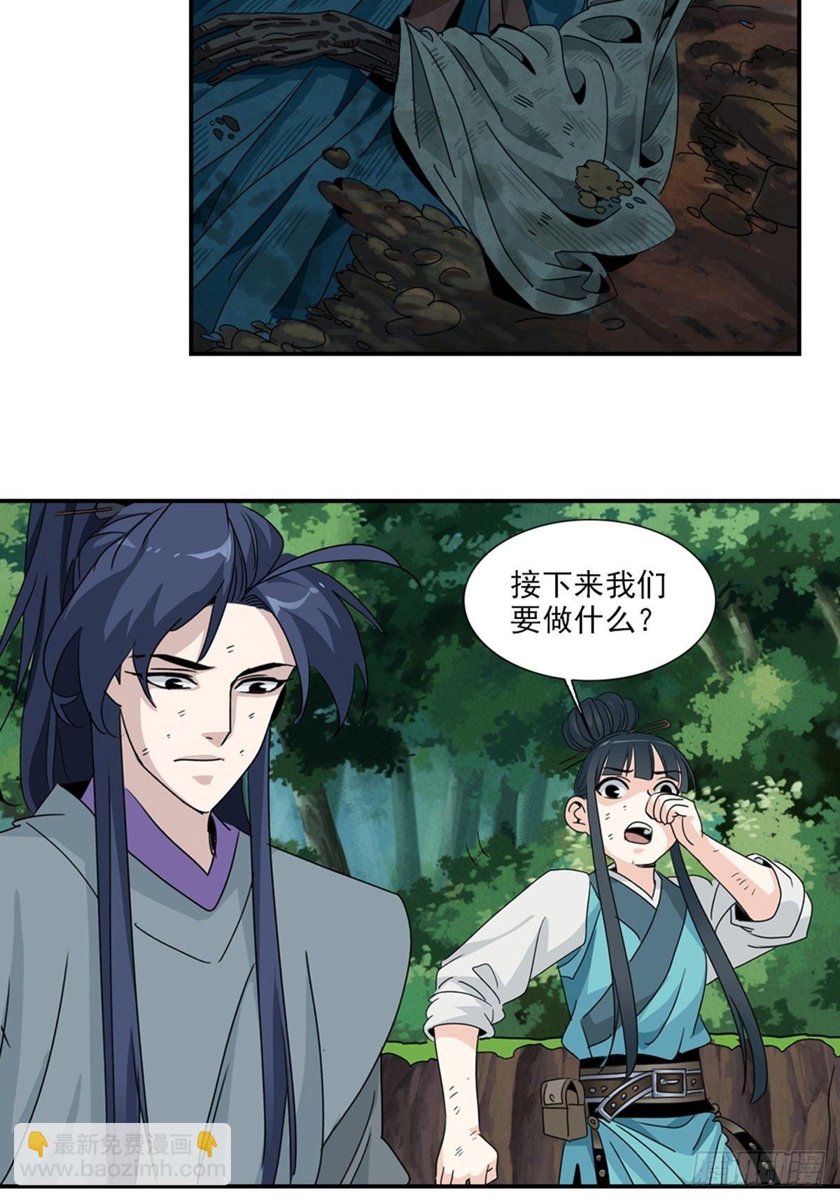 42-第43话