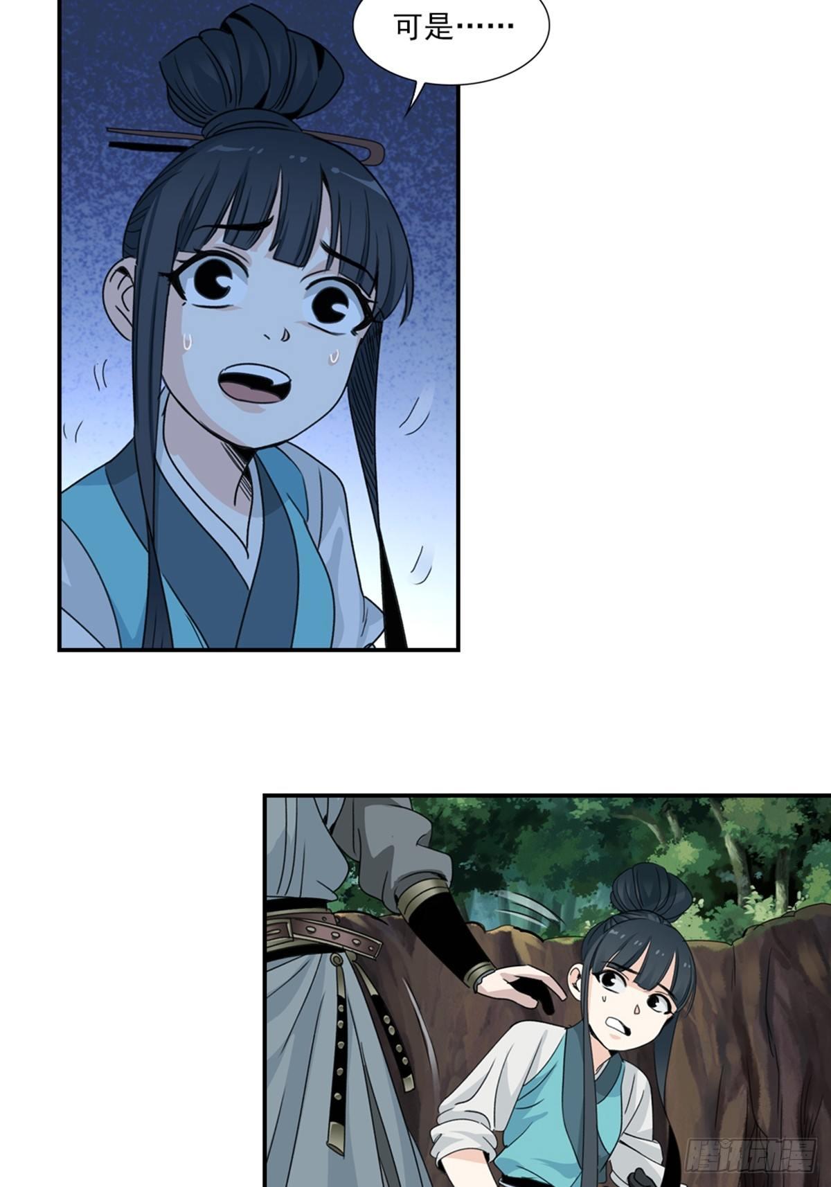 42-第43话
