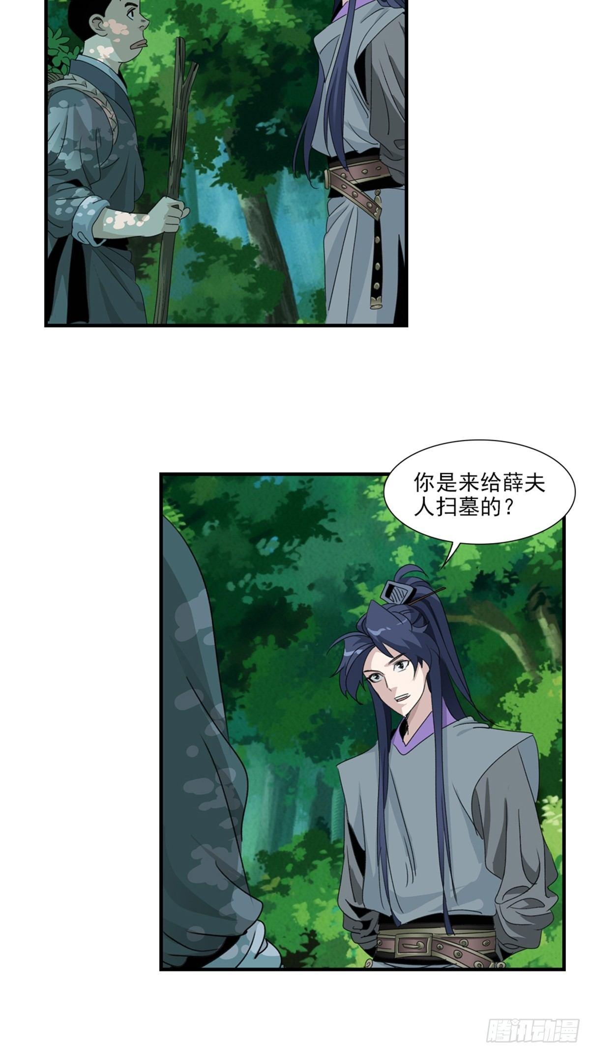 42-第43话