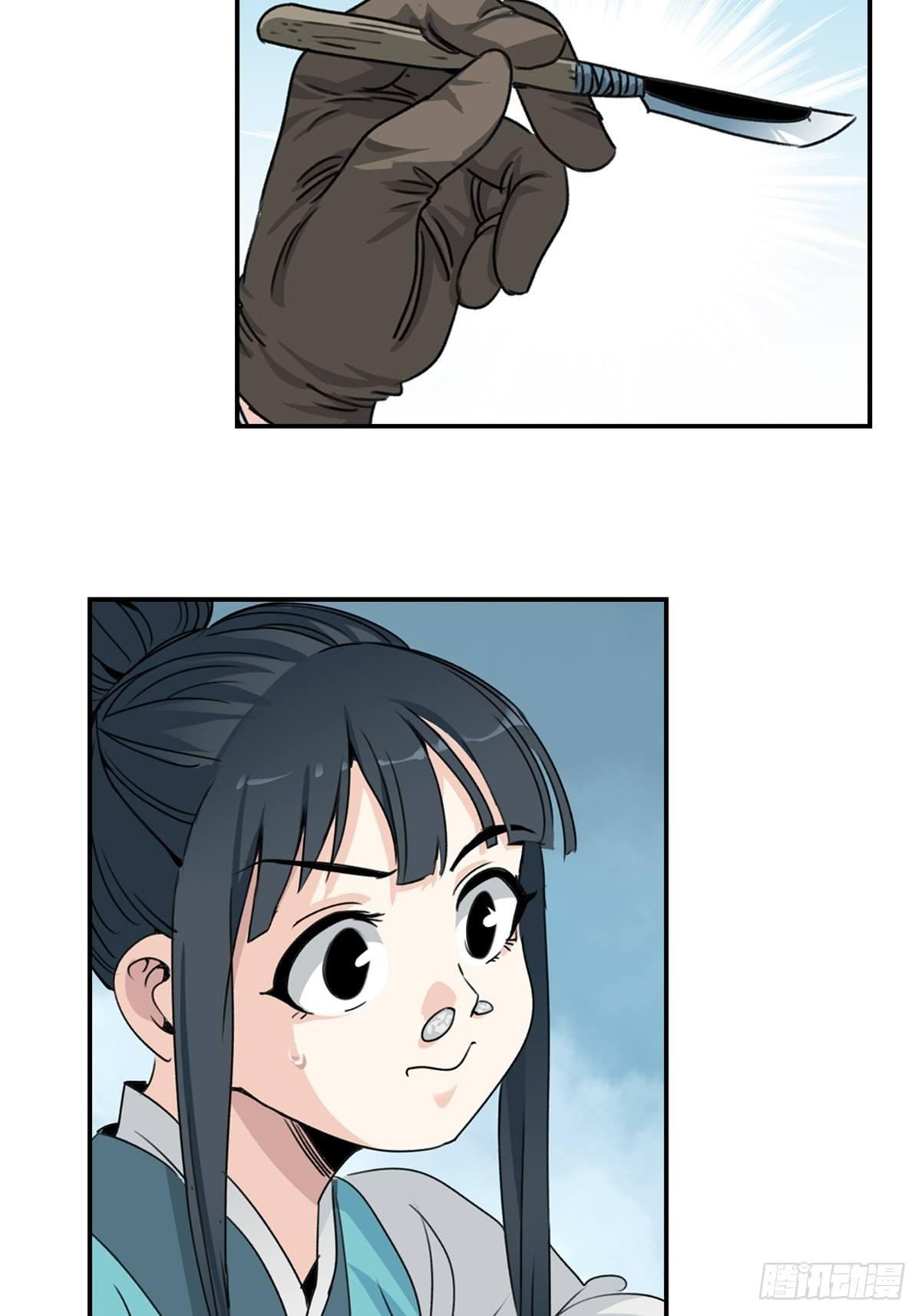 42-第43话