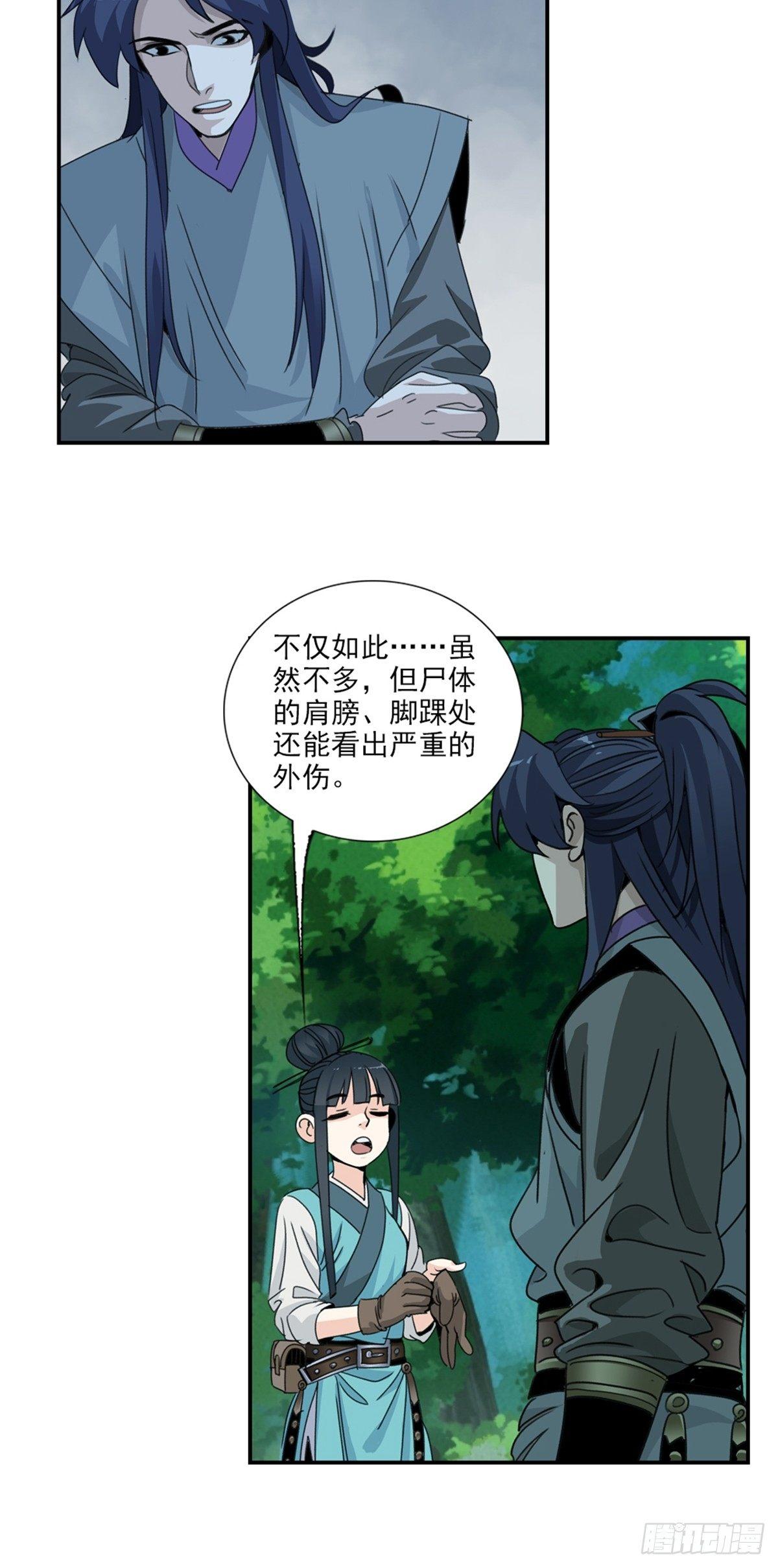 42-第43话