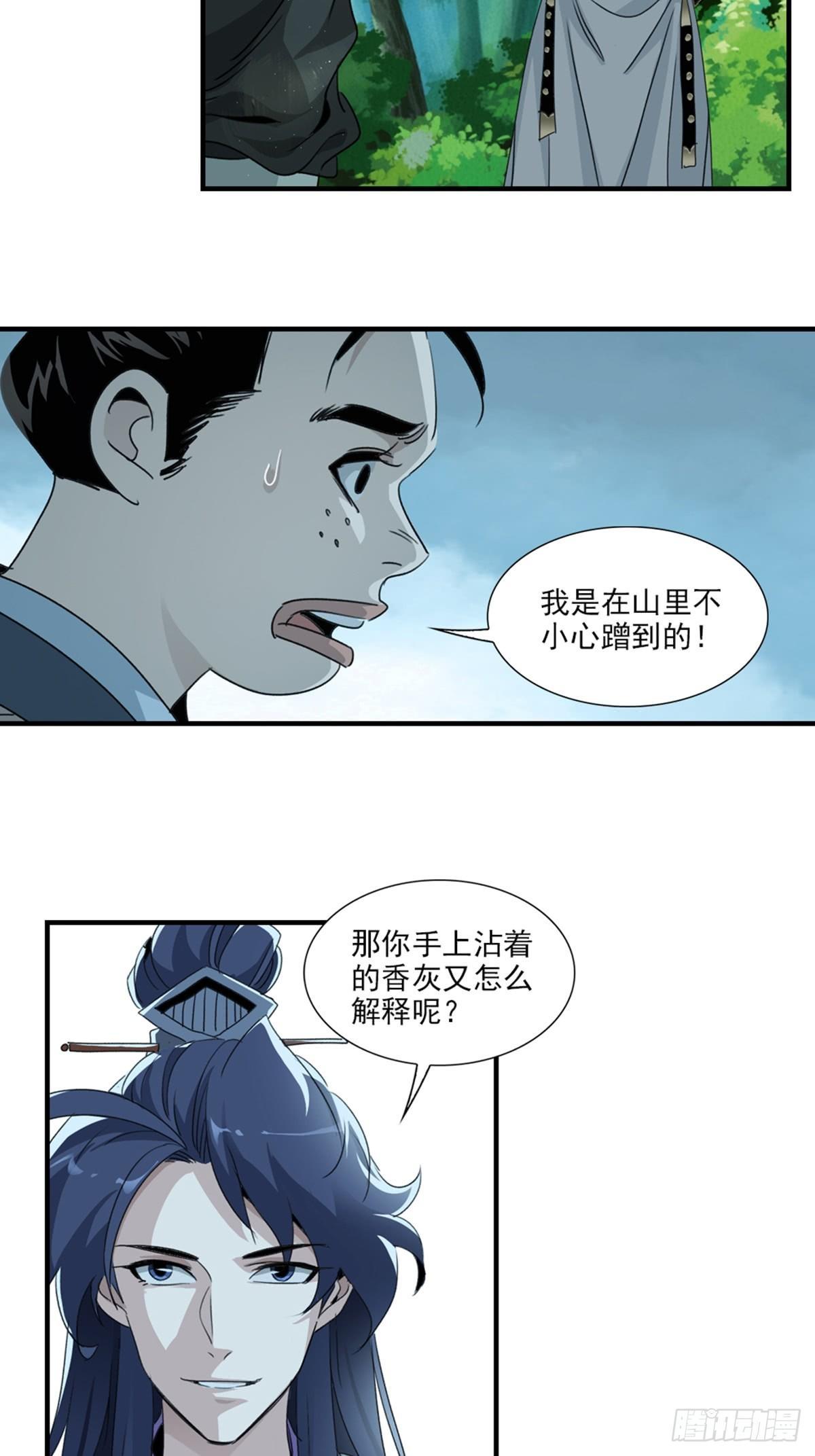 42-第43话