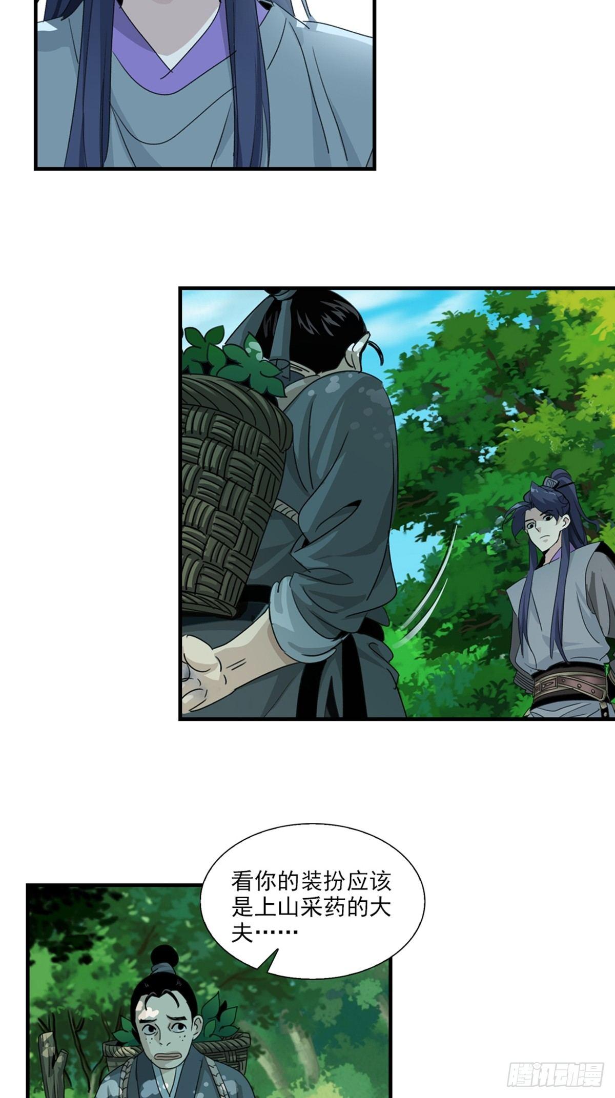 42-第43话