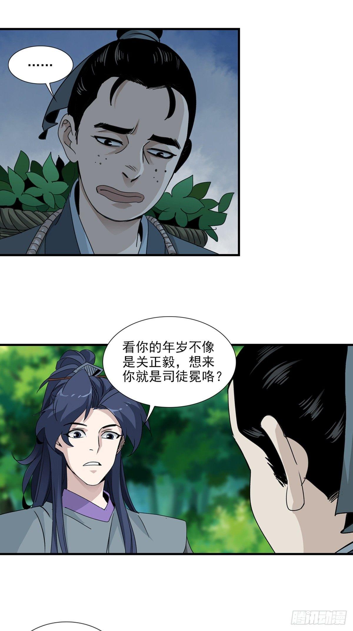 42-第43话