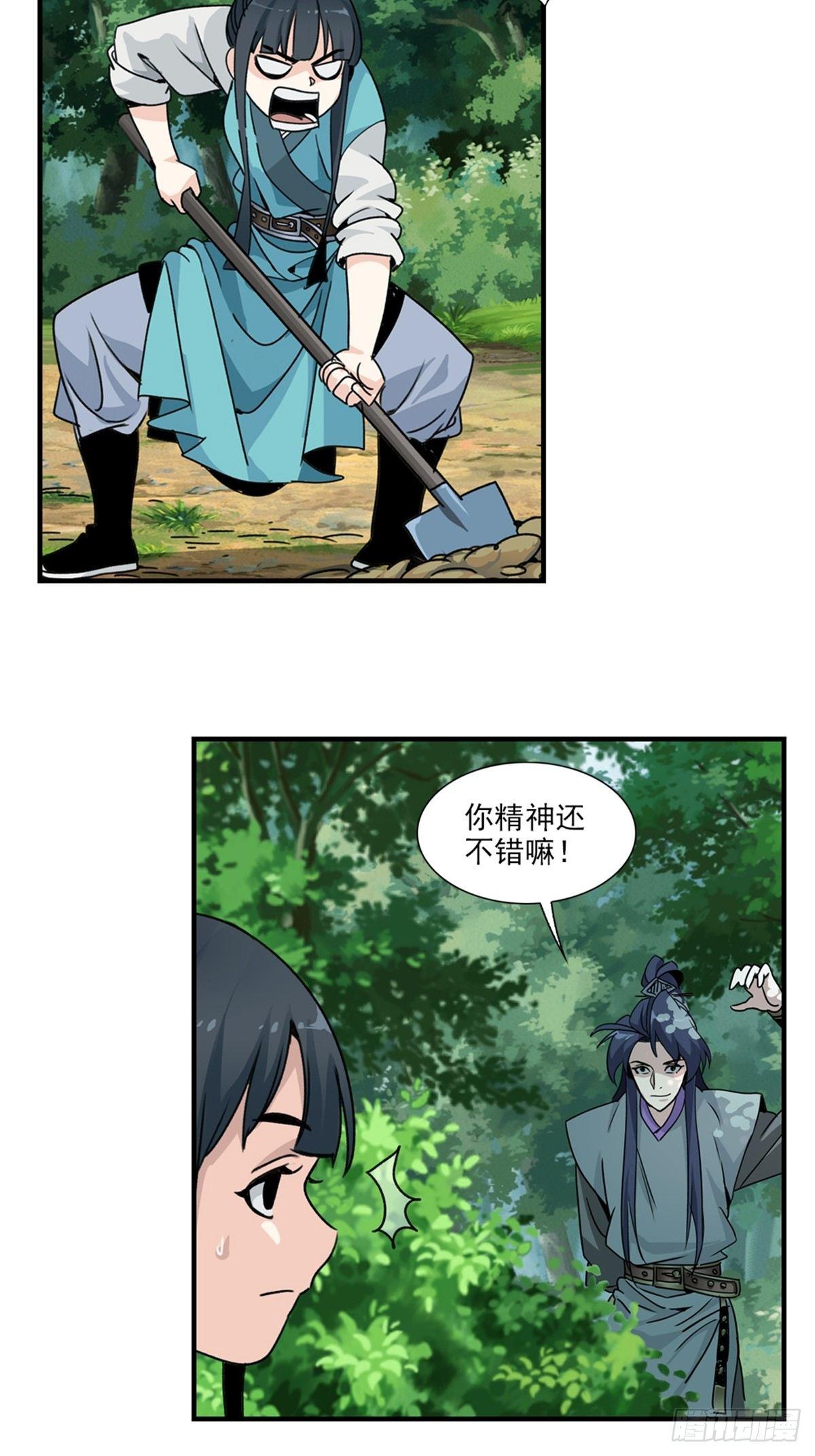 42-第43话