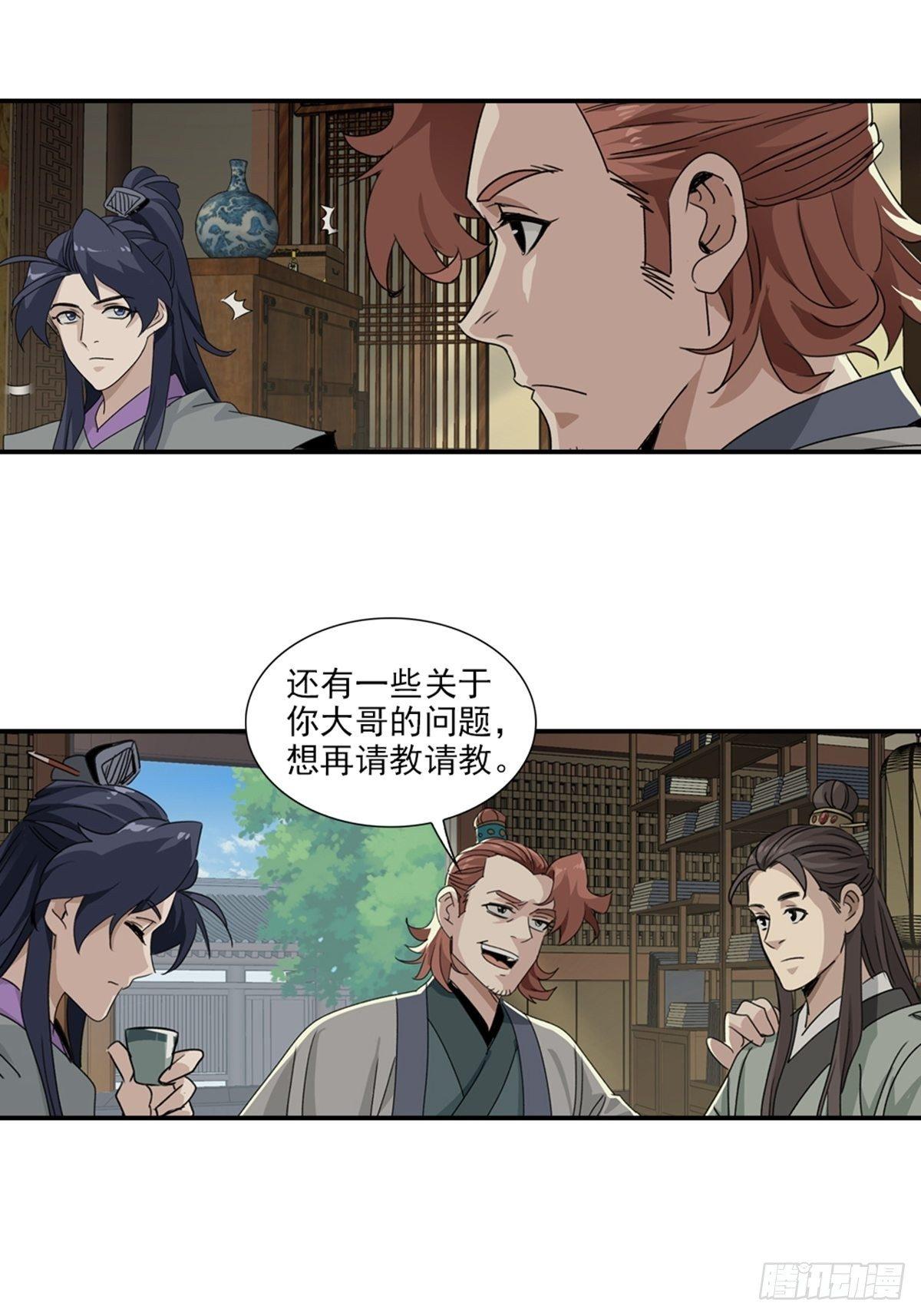44-第45话