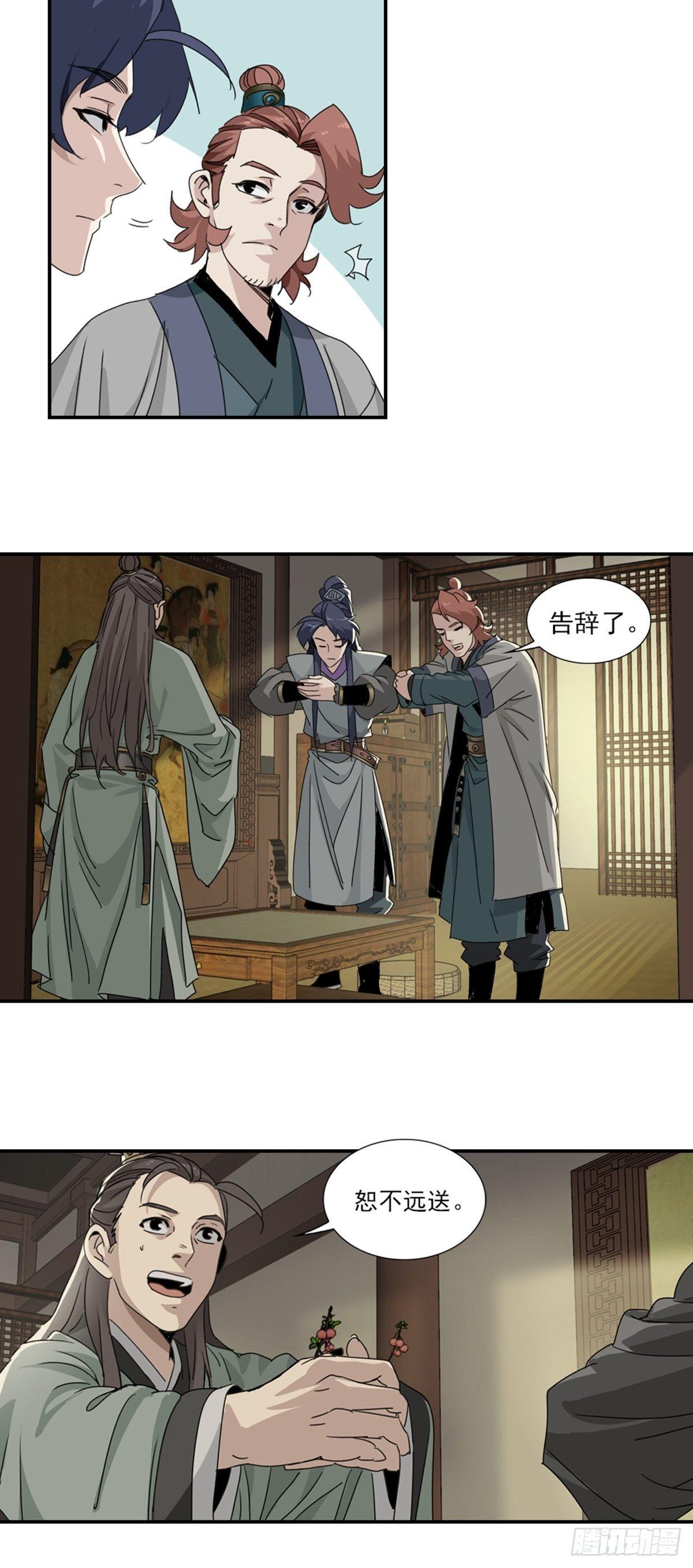 44-第45话