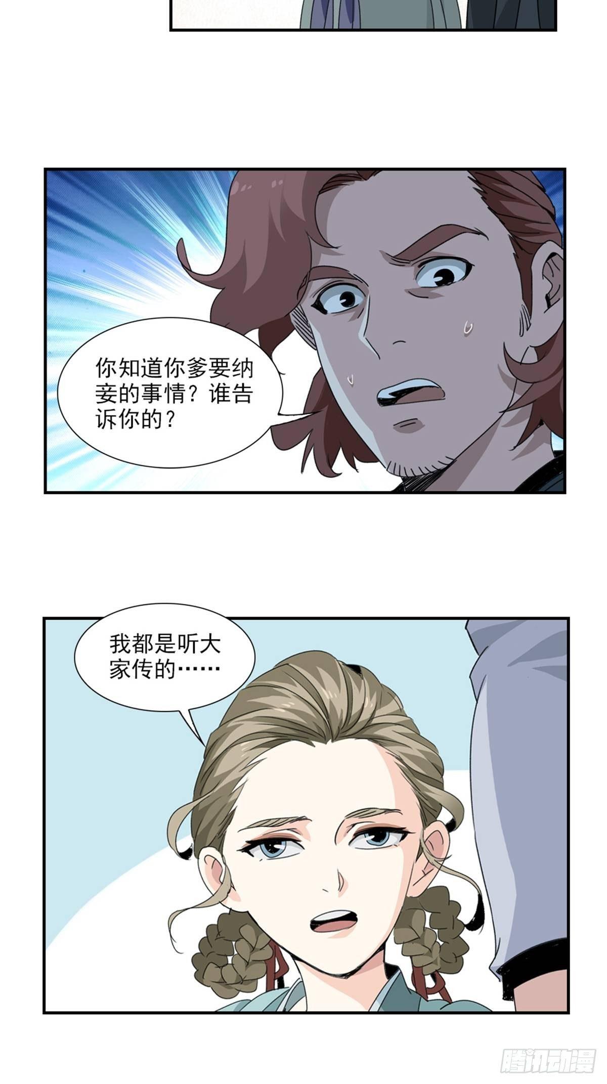 44-第45话