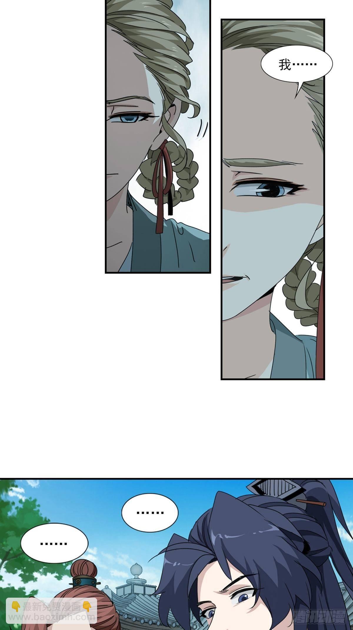 44-第45话