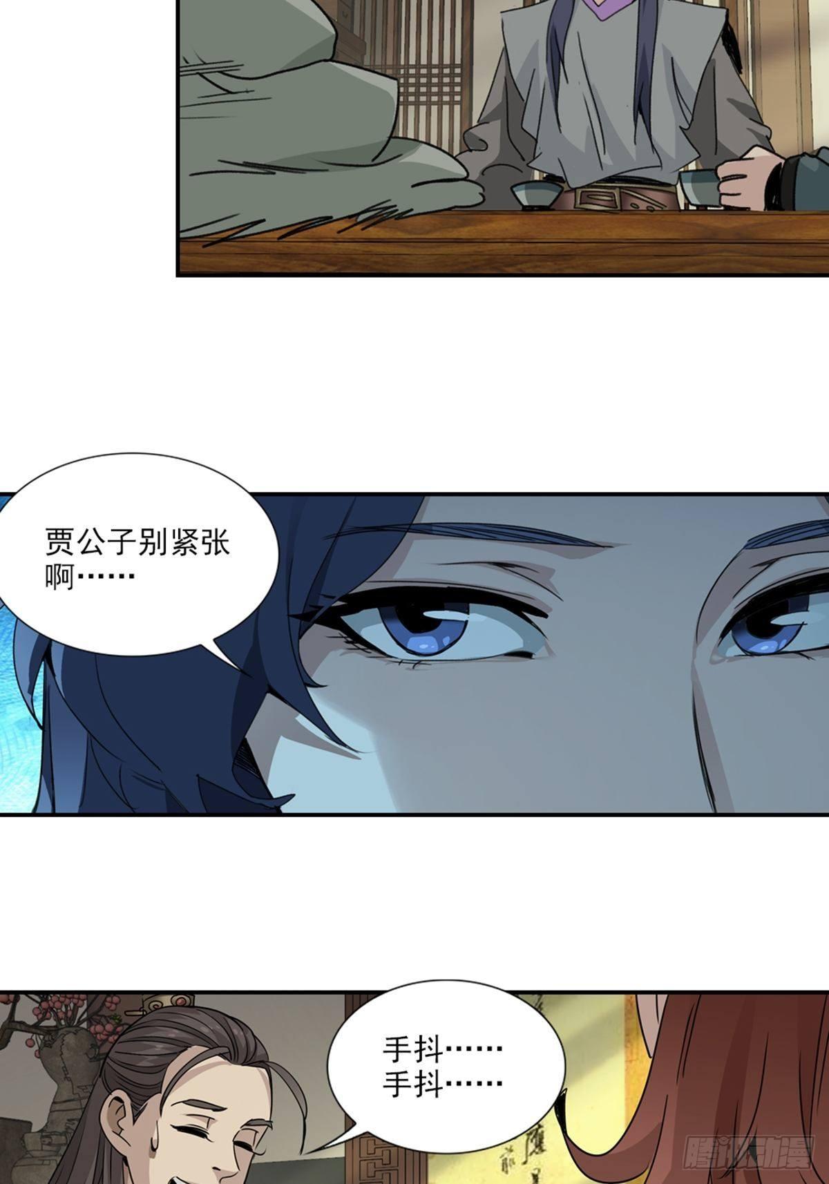 44-第45话