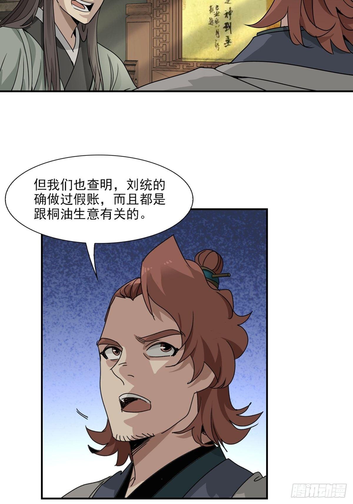 44-第45话