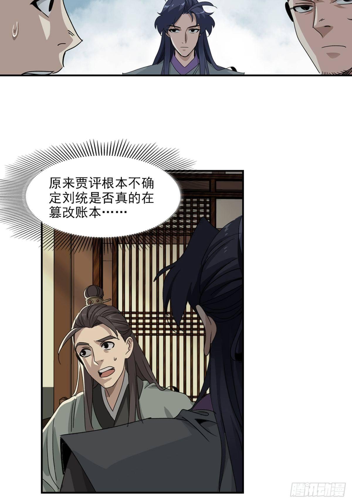 44-第45话
