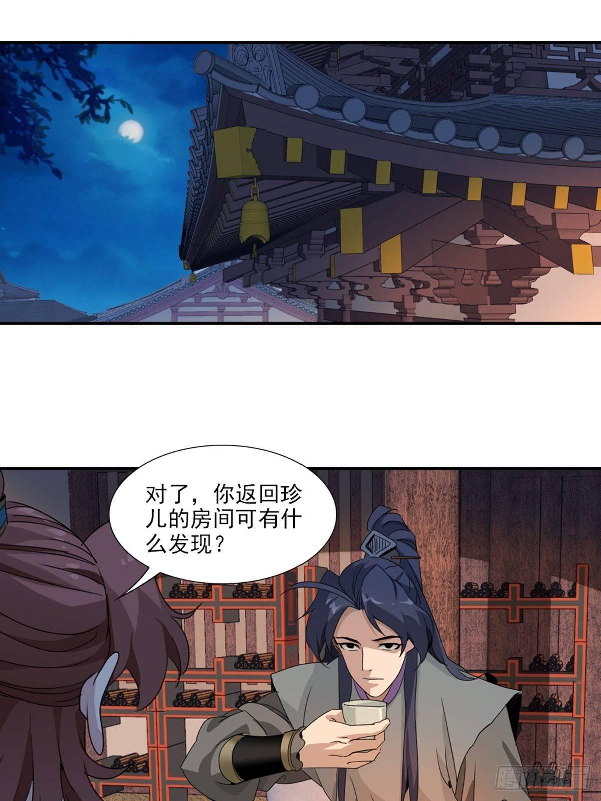 46-第47话