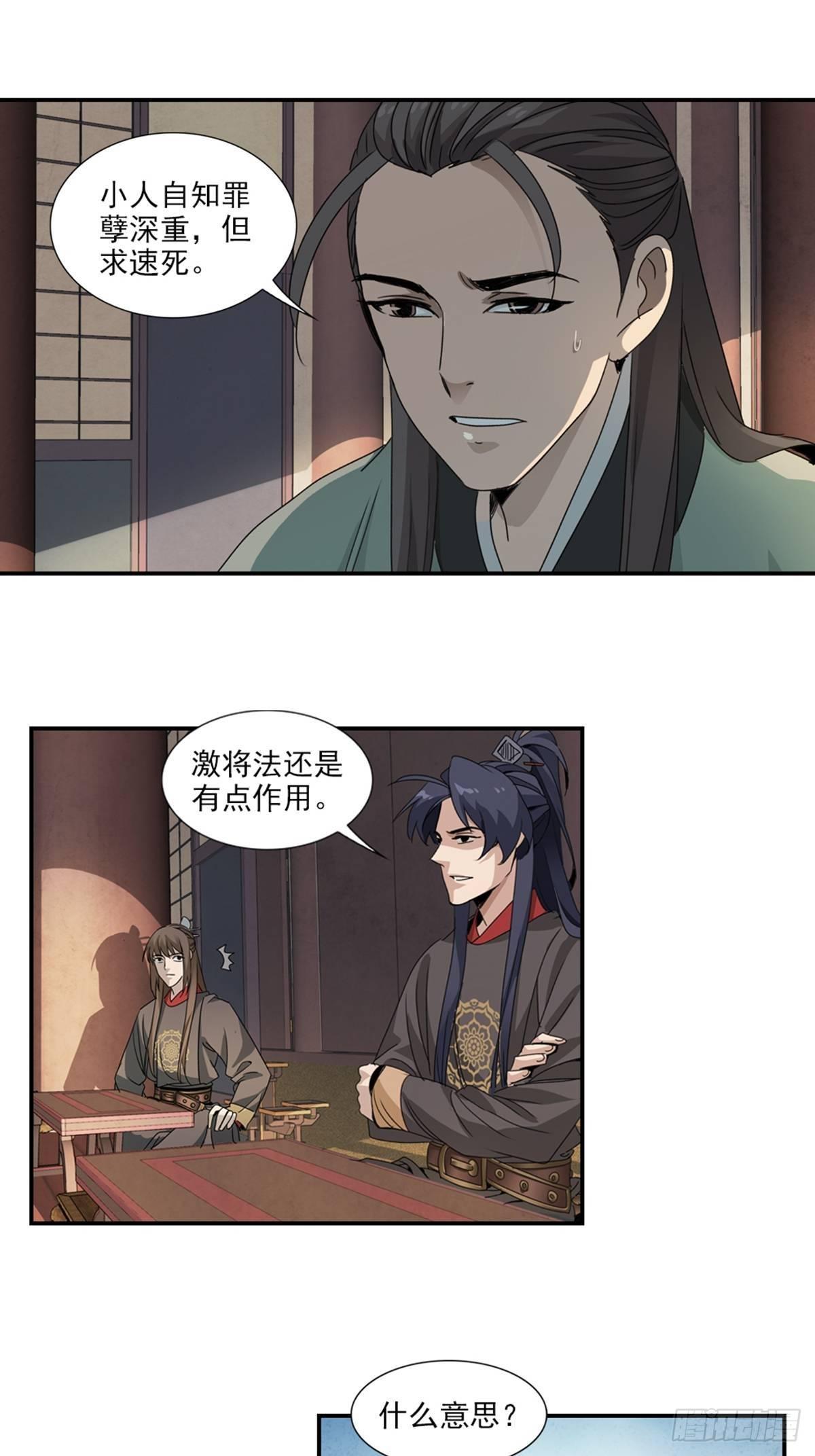 46-第47话