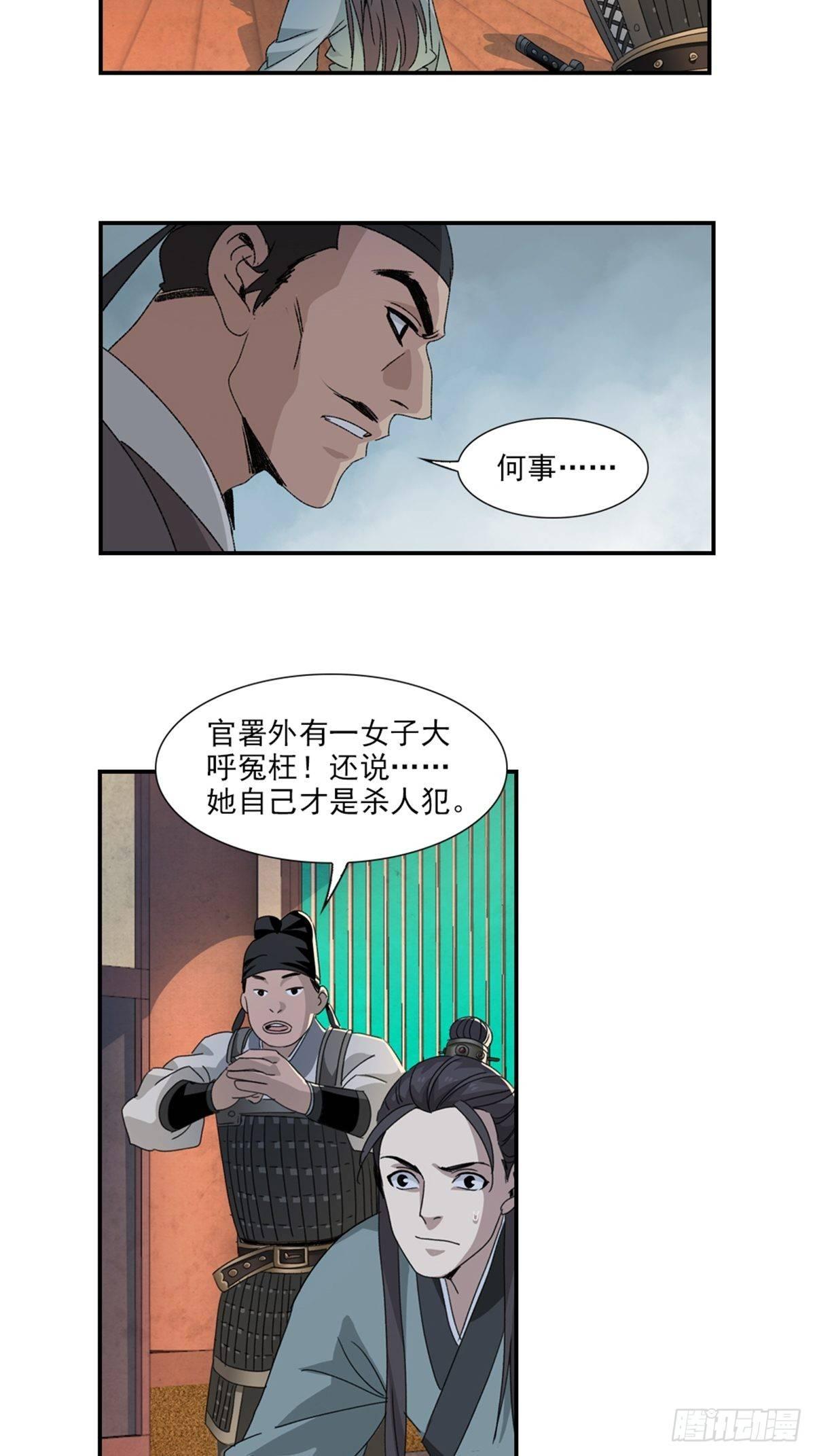 46-第47话