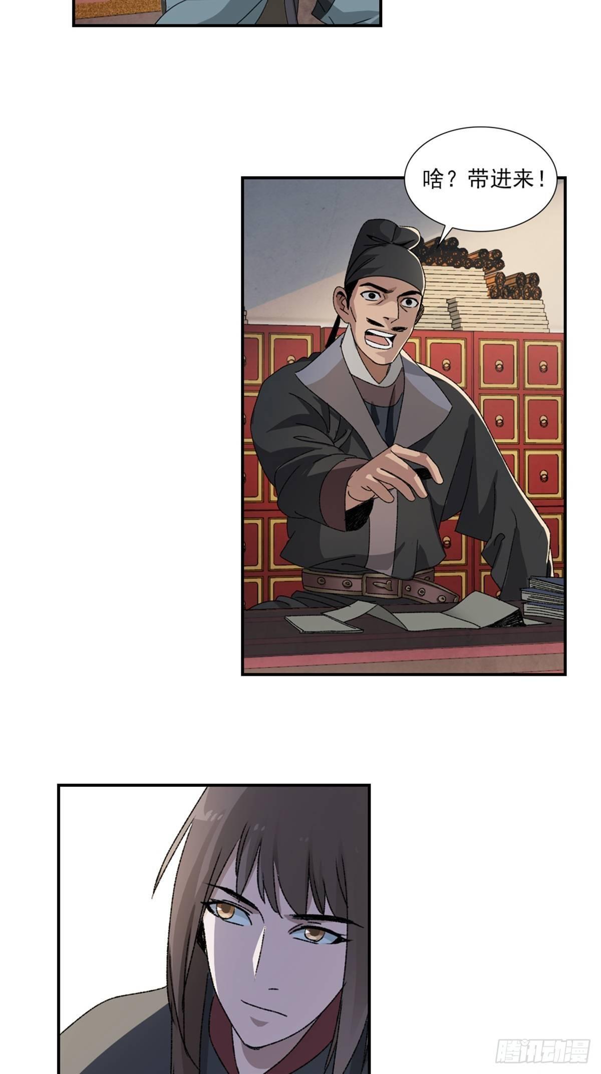 46-第47话