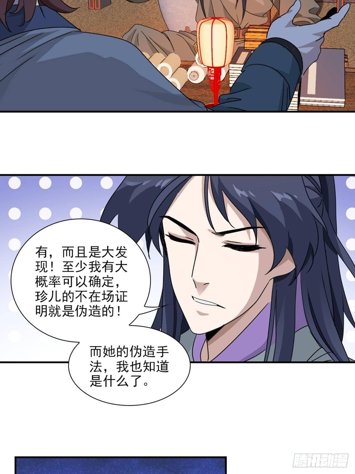 46-第47话