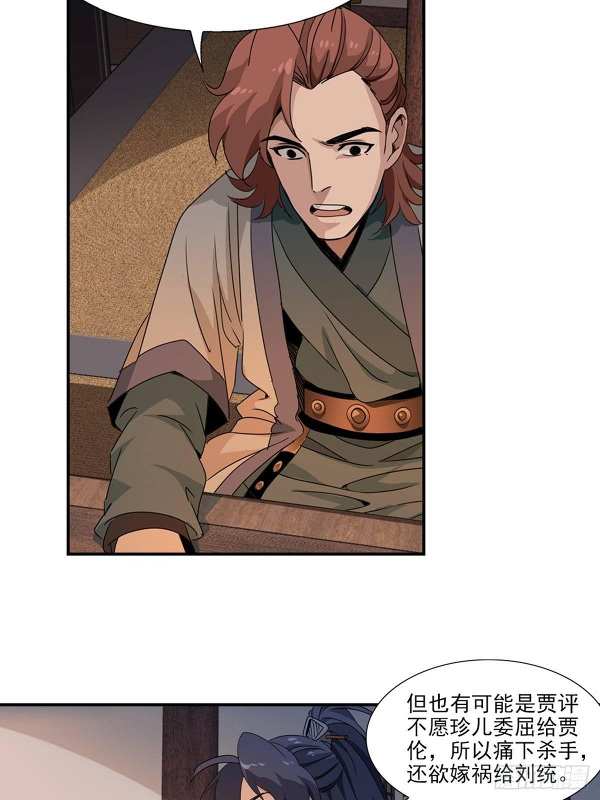 46-第47话