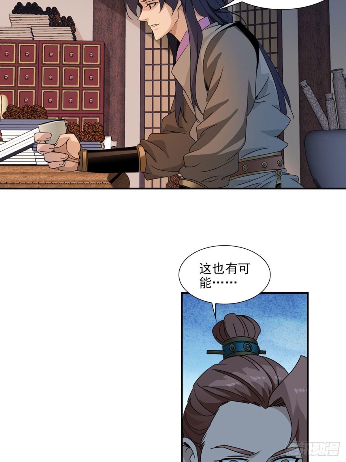 46-第47话