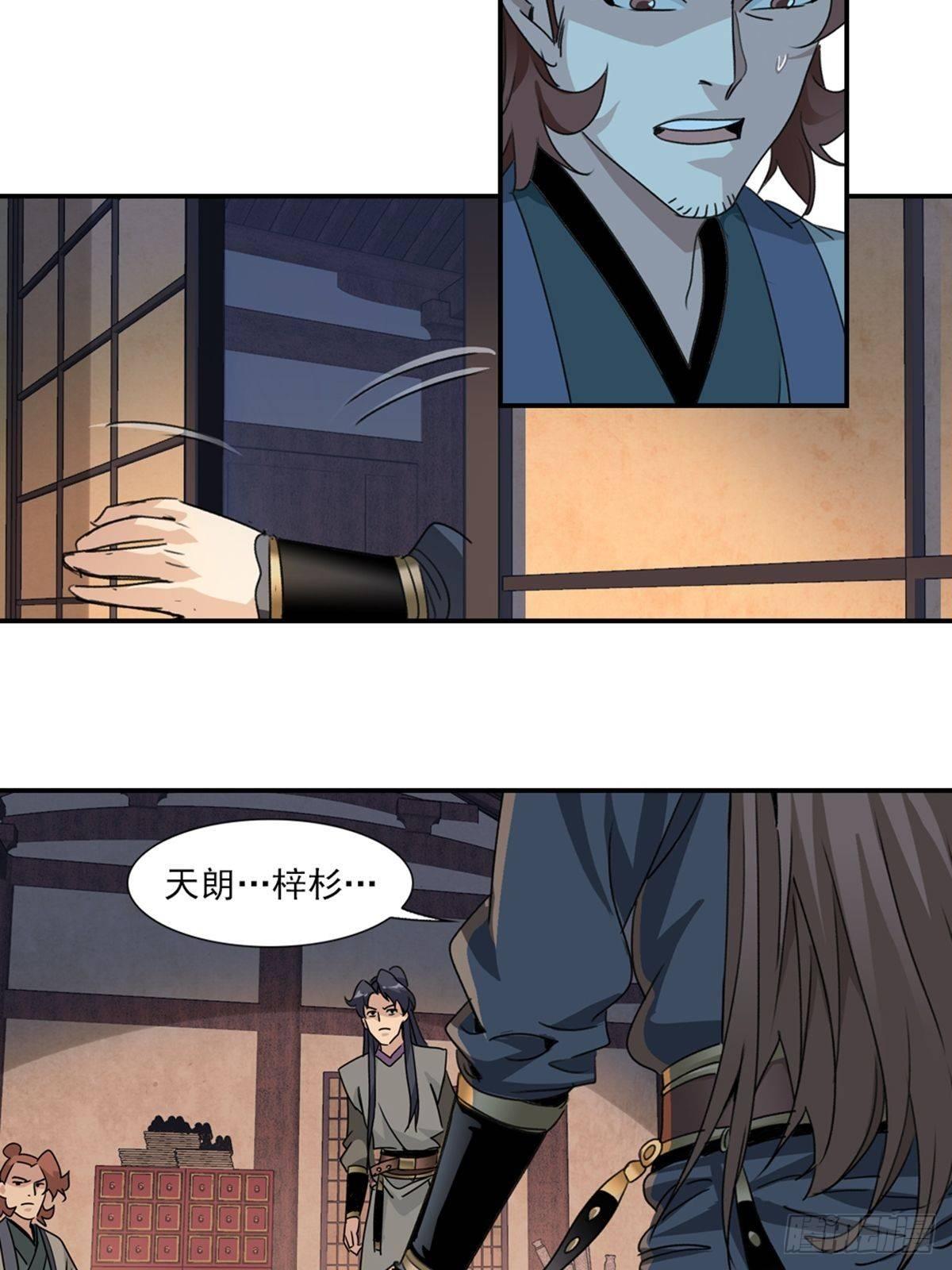 46-第47话