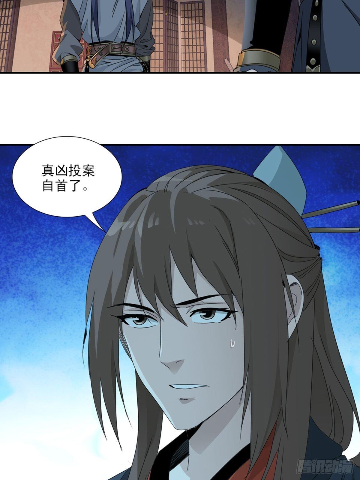 46-第47话