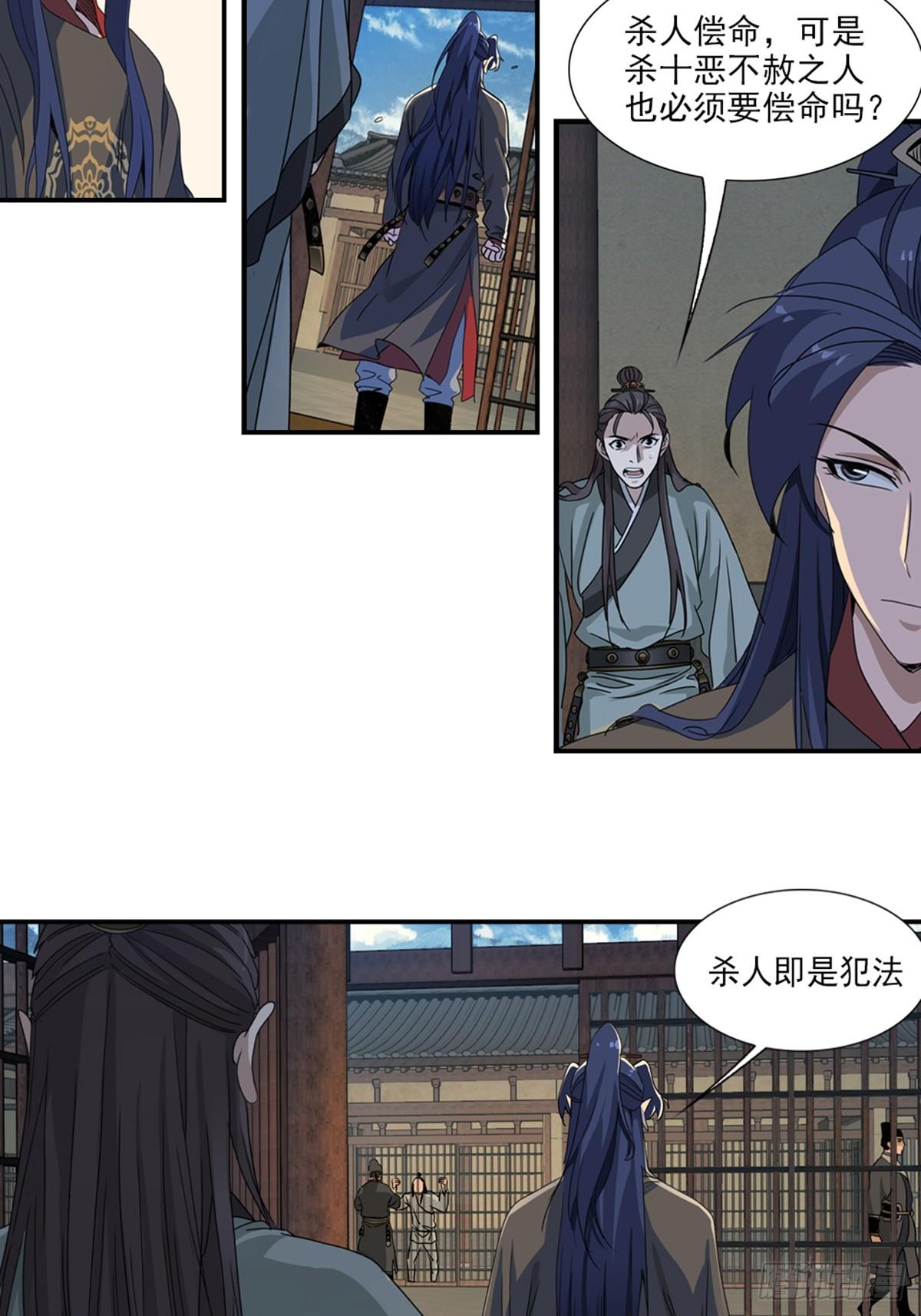 48-第49话