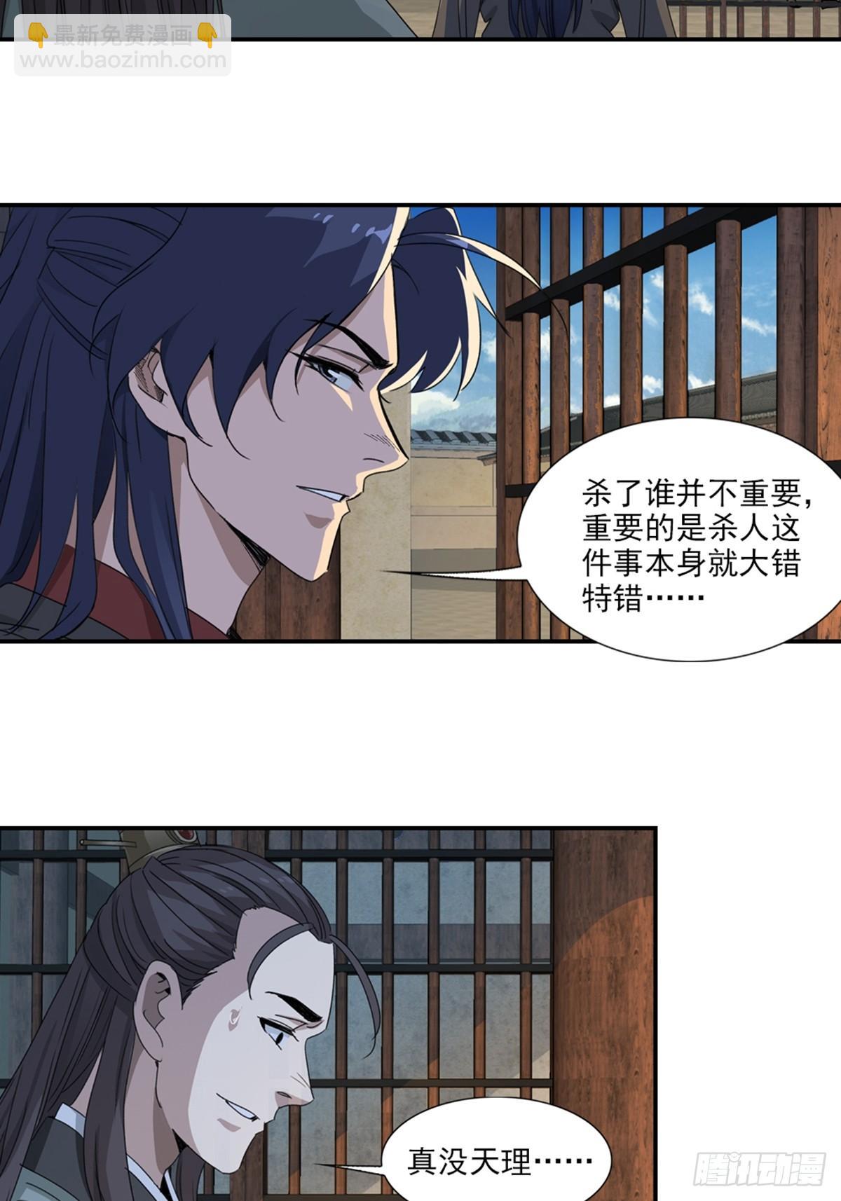 48-第49话