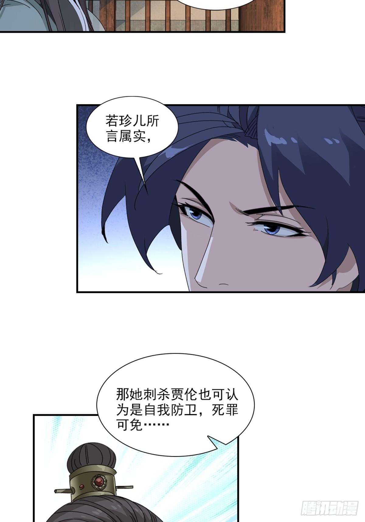 48-第49话