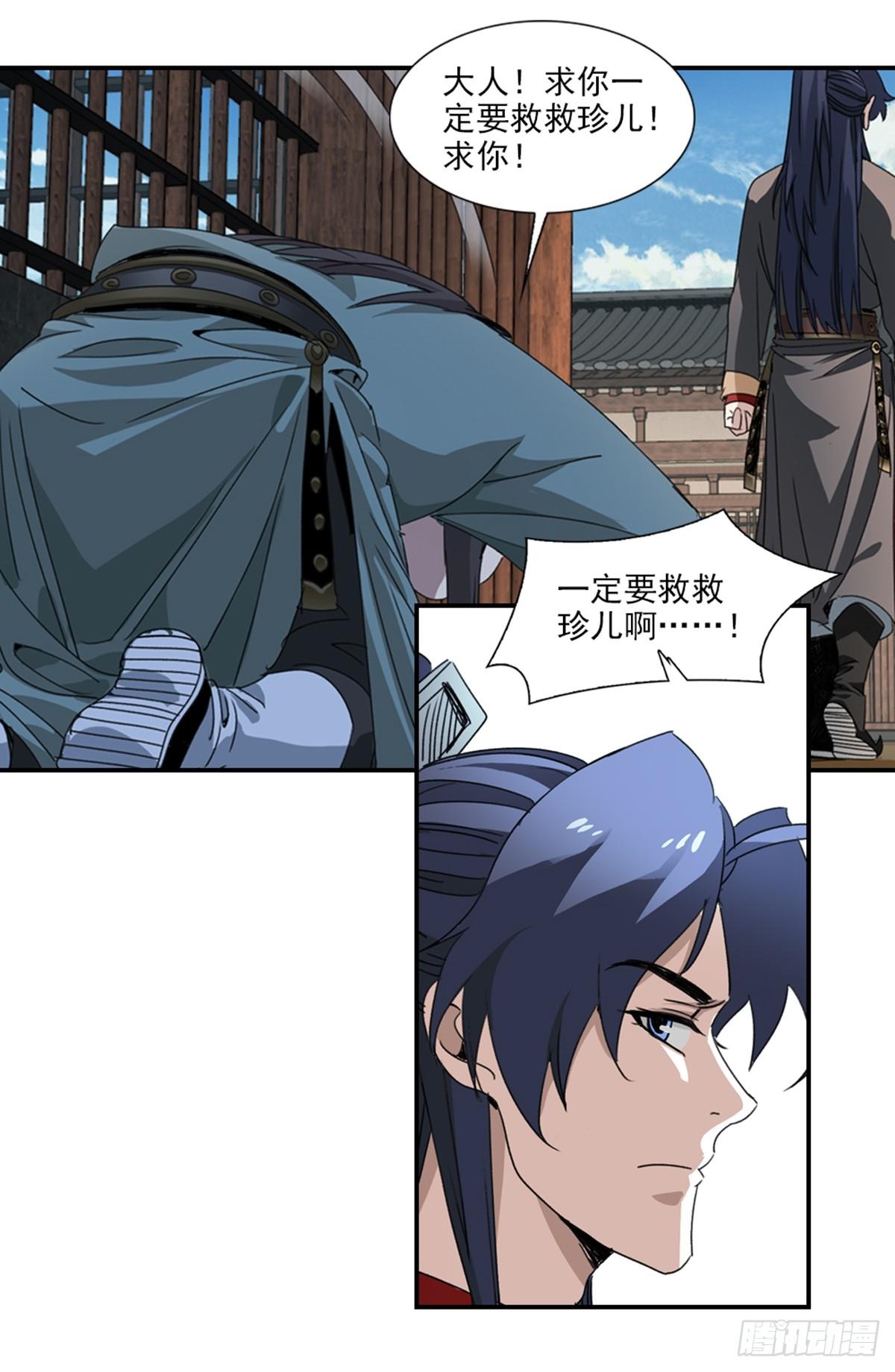 48-第49话