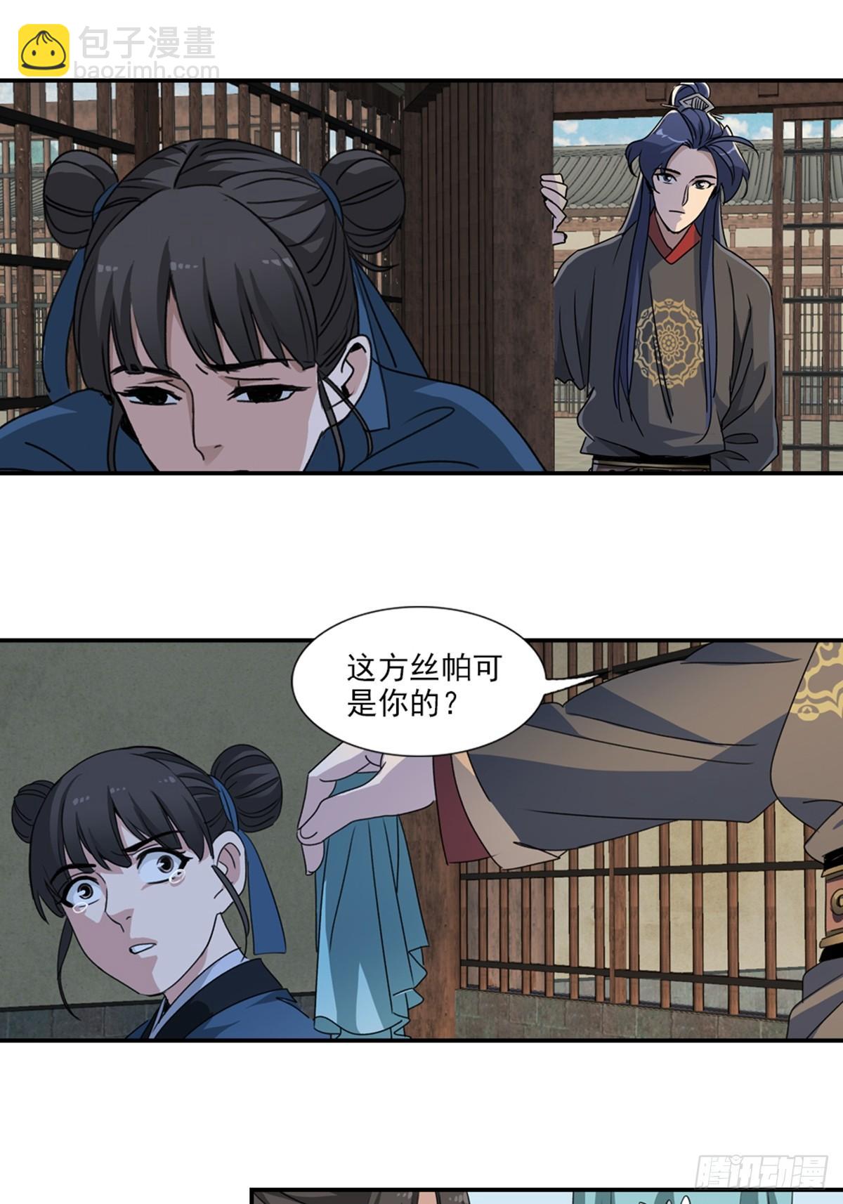 48-第49话