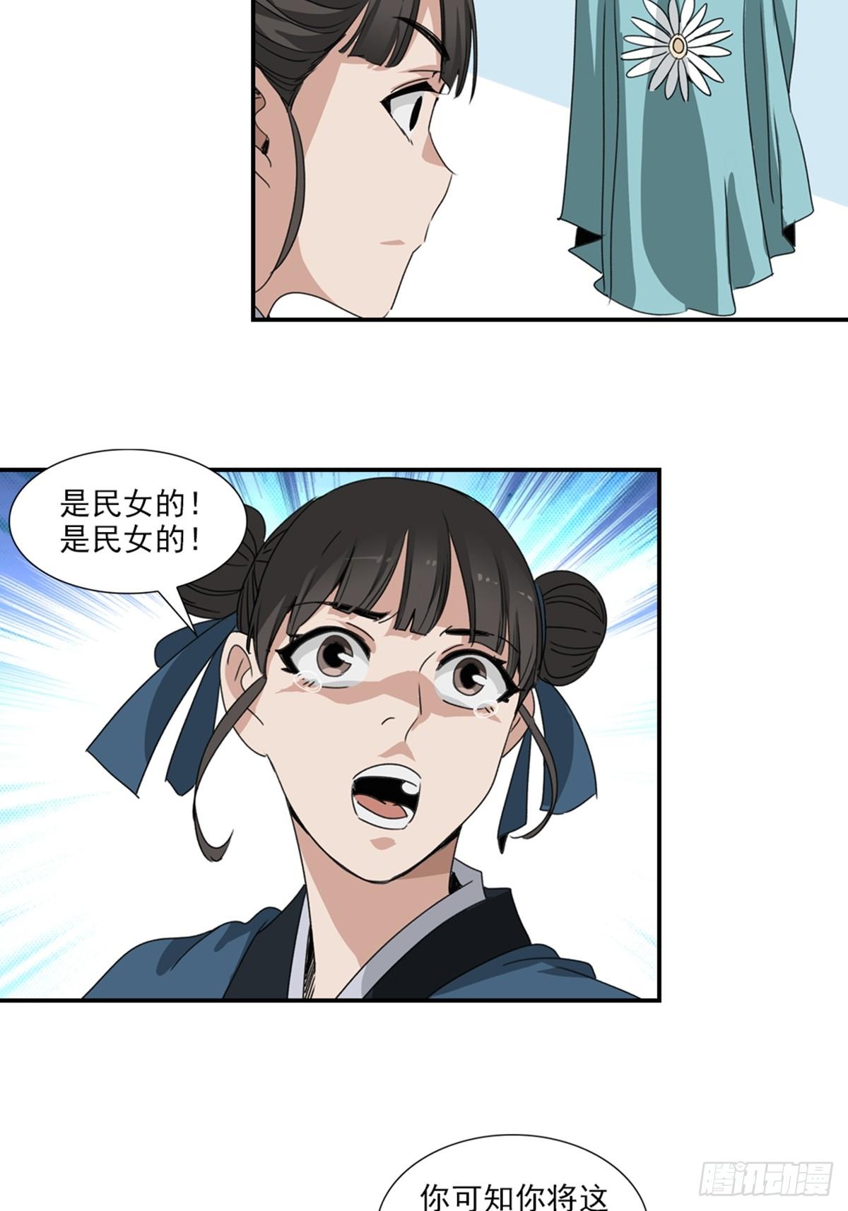 48-第49话