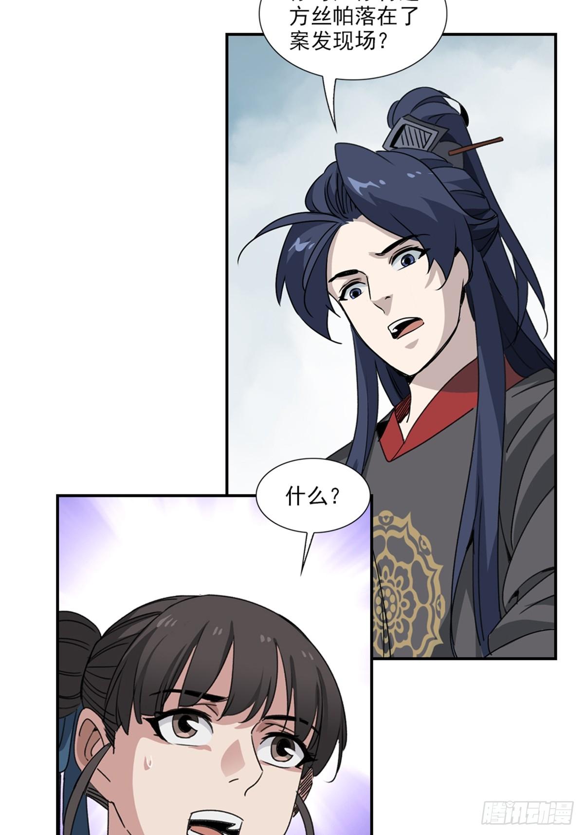 48-第49话