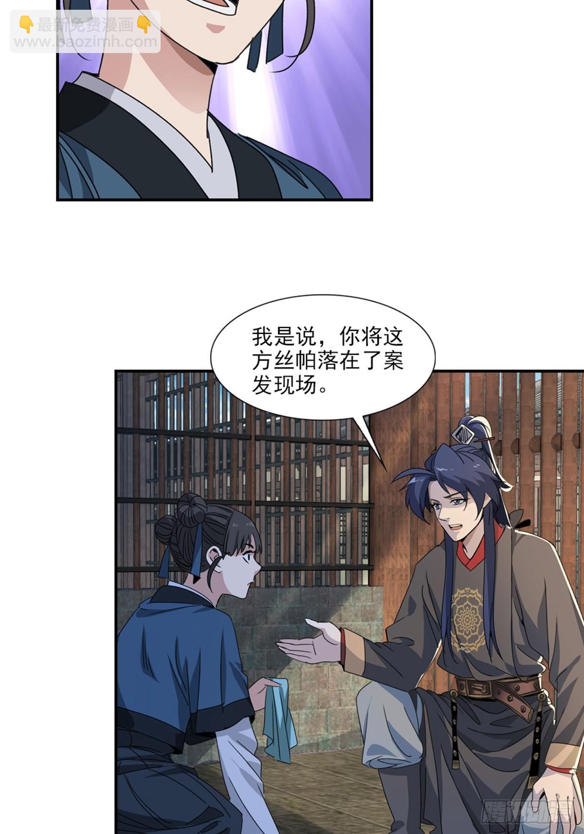48-第49话