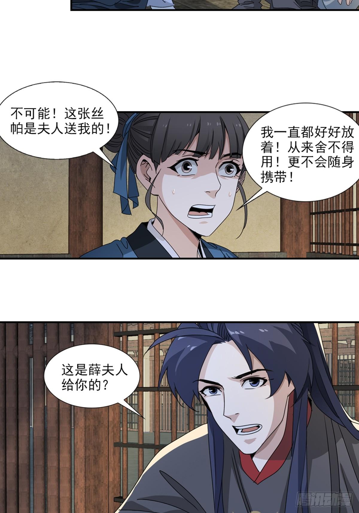 48-第49话