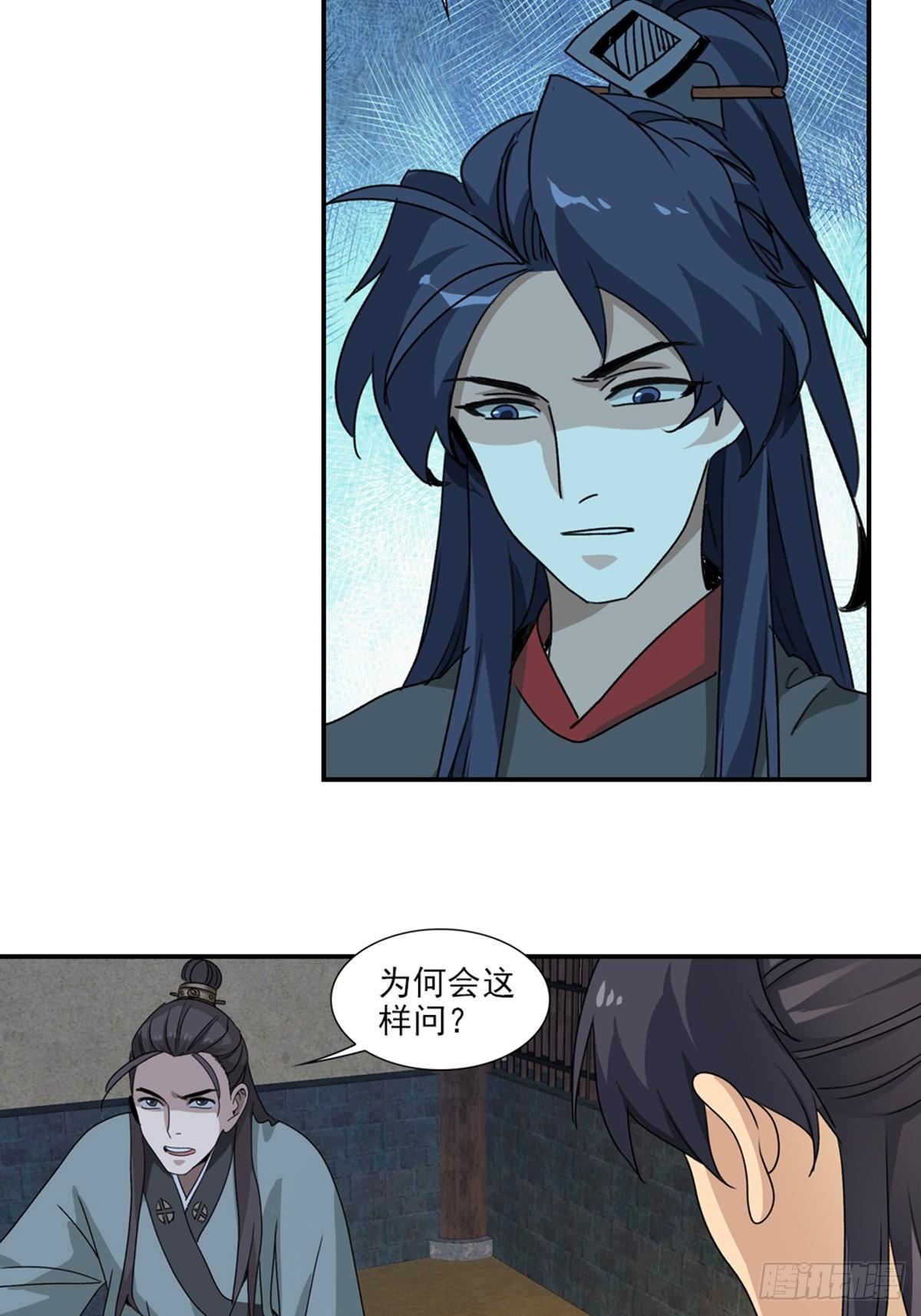 48-第49话