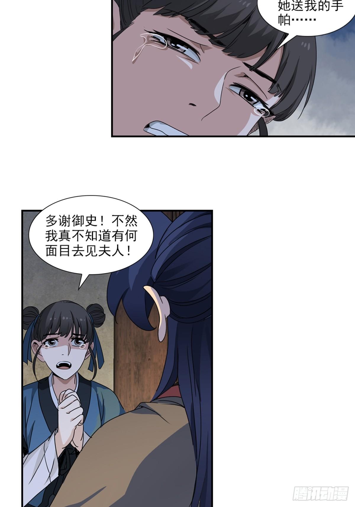48-第49话
