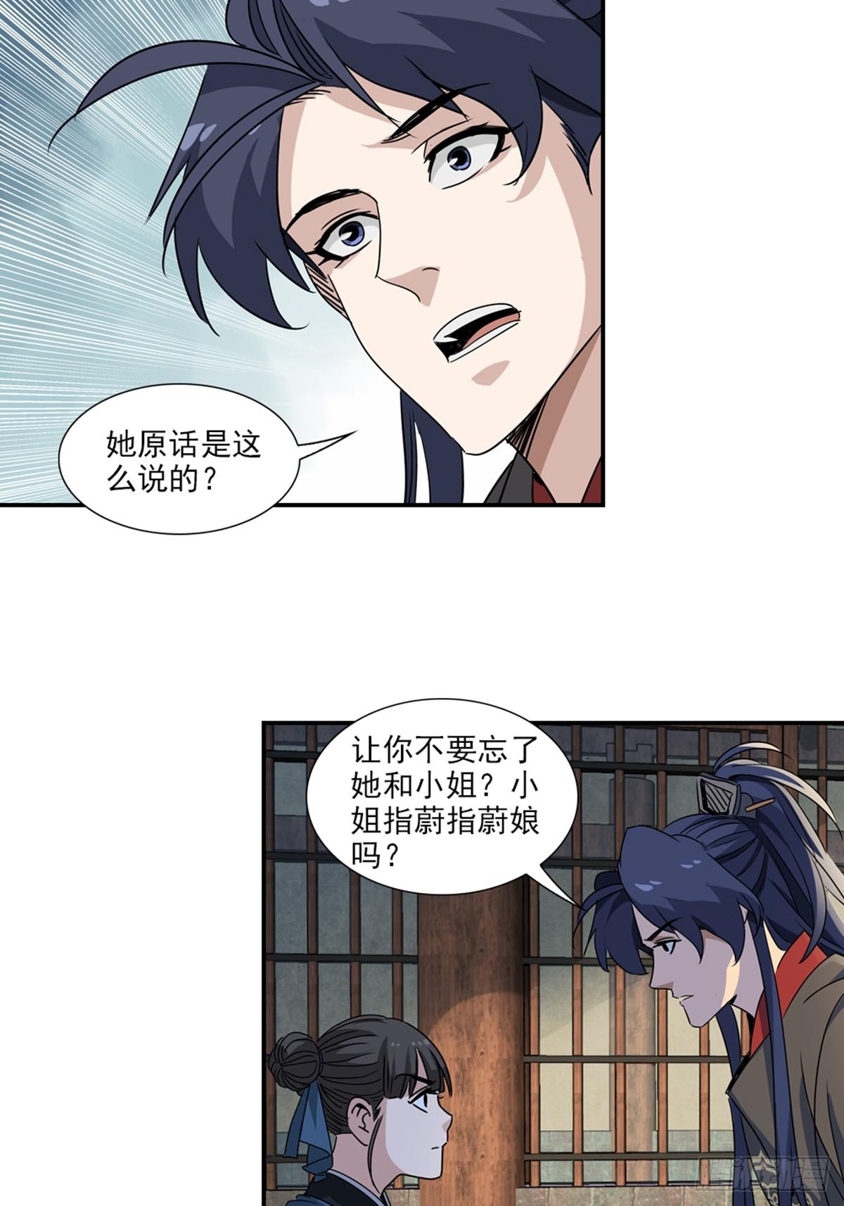 48-第49话