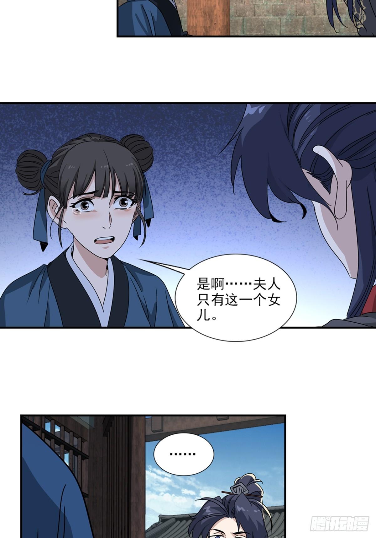 48-第49话