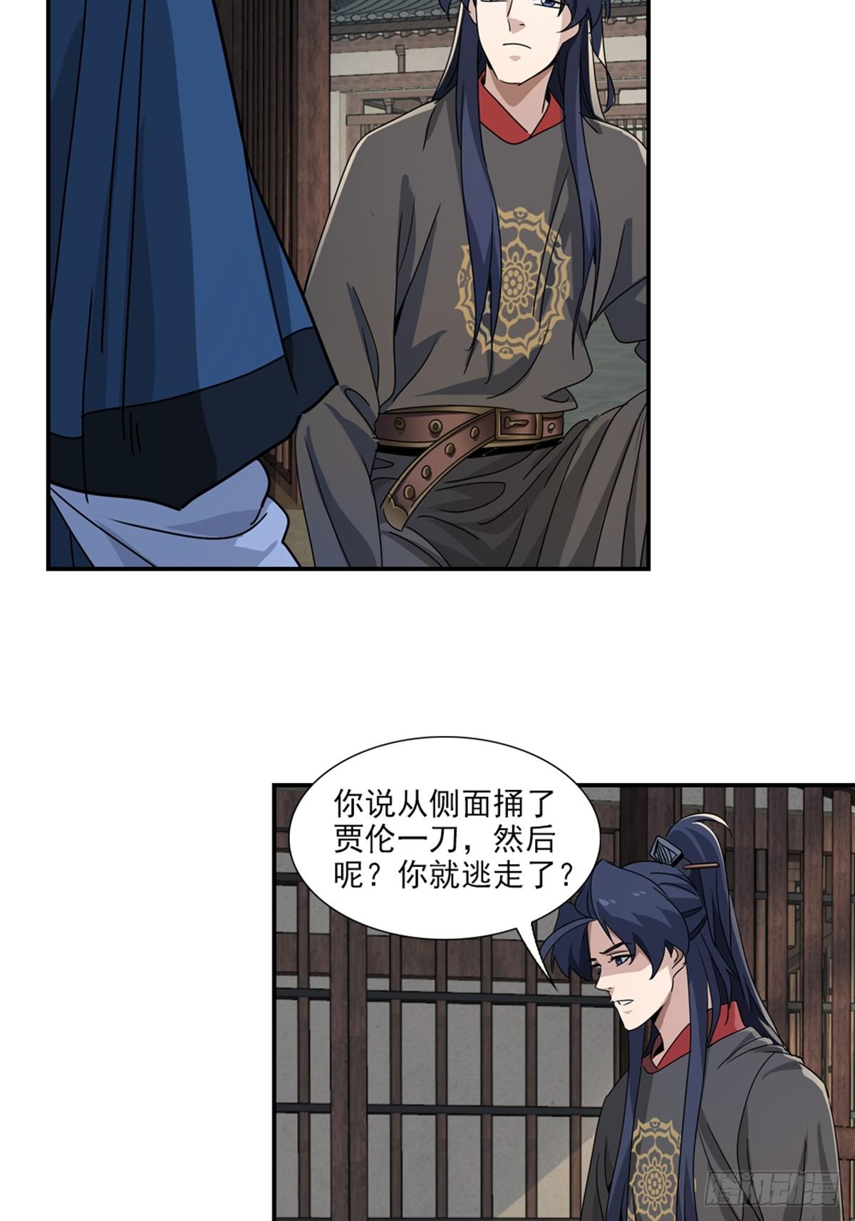 48-第49话