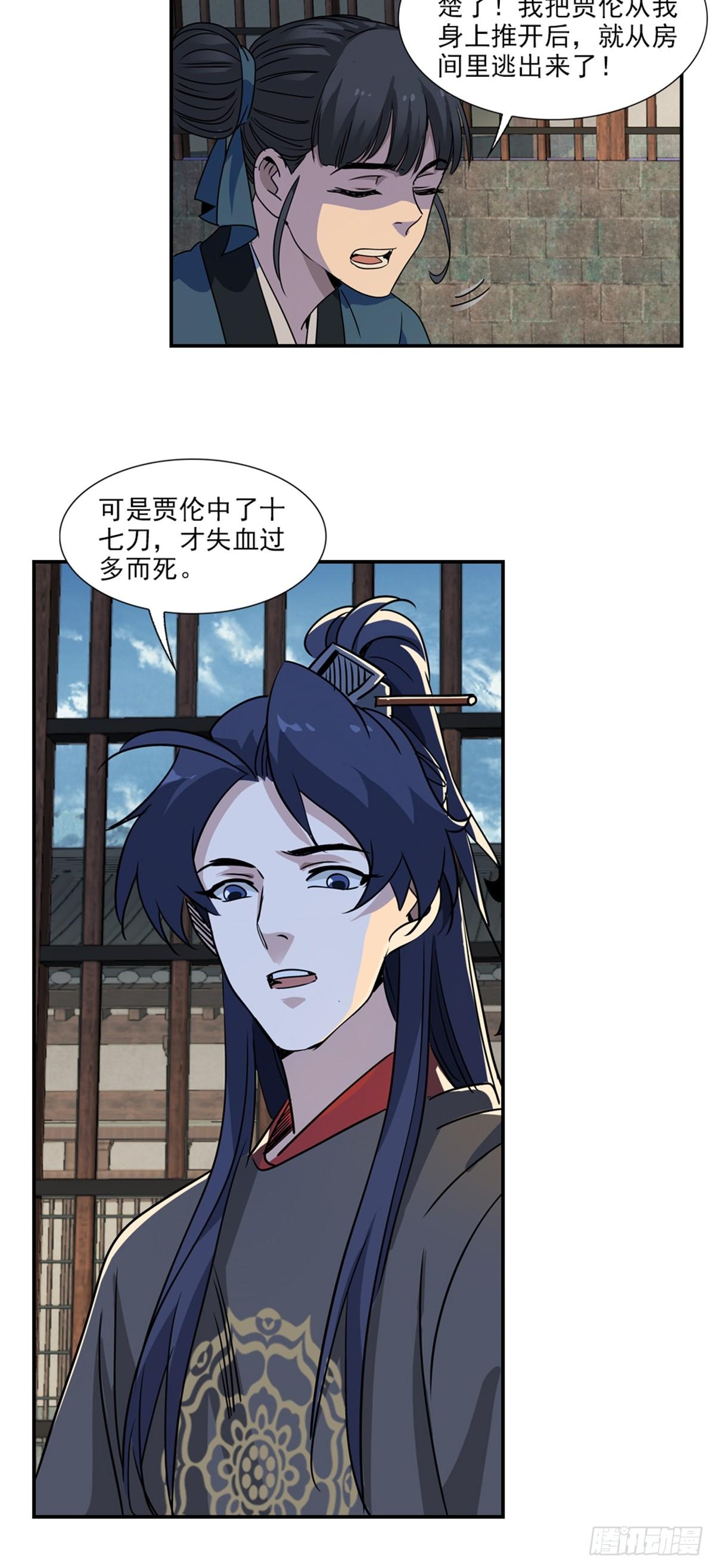 48-第49话