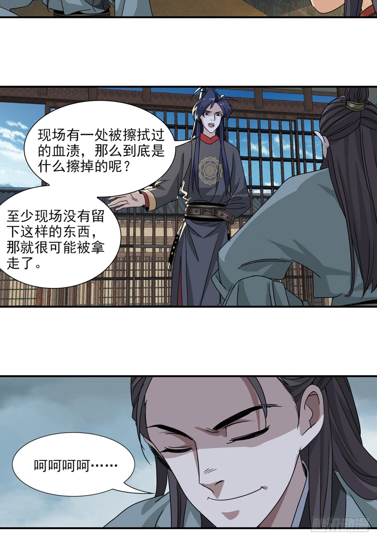 48-第49话