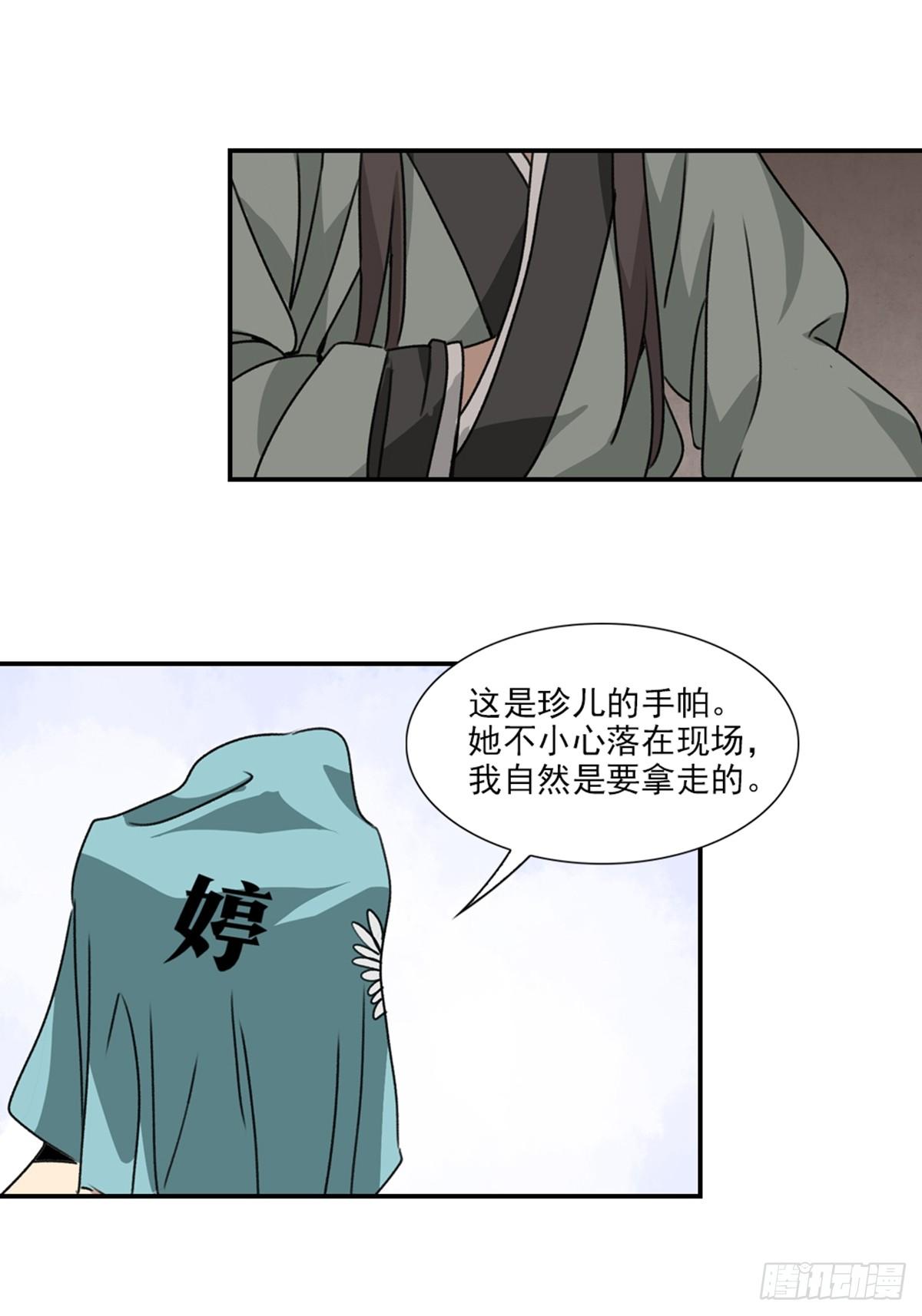 48-第49话