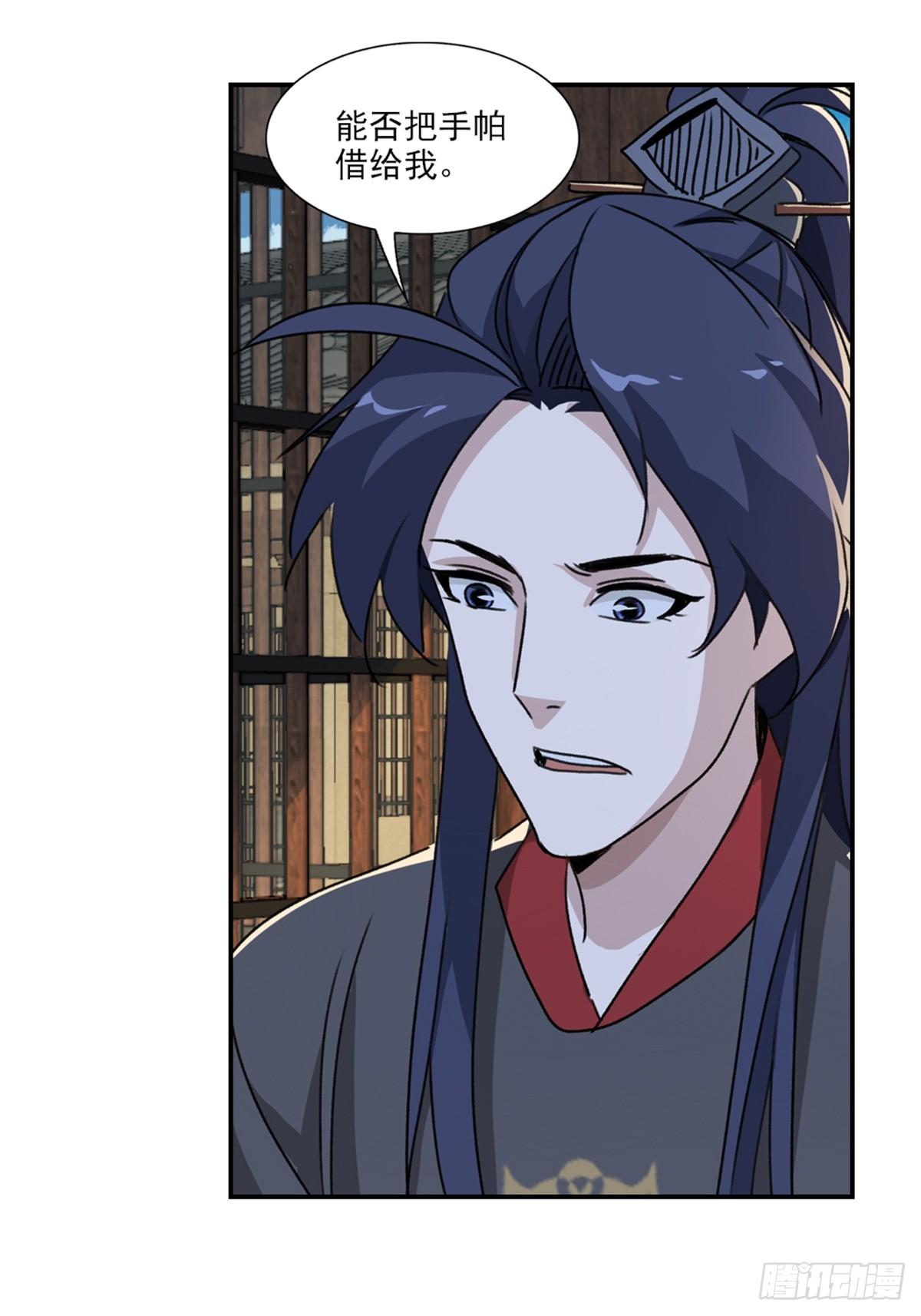 48-第49话