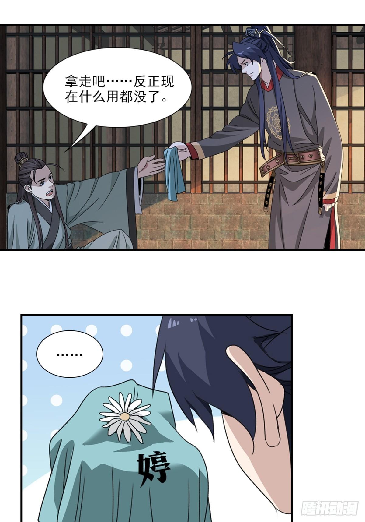 48-第49话