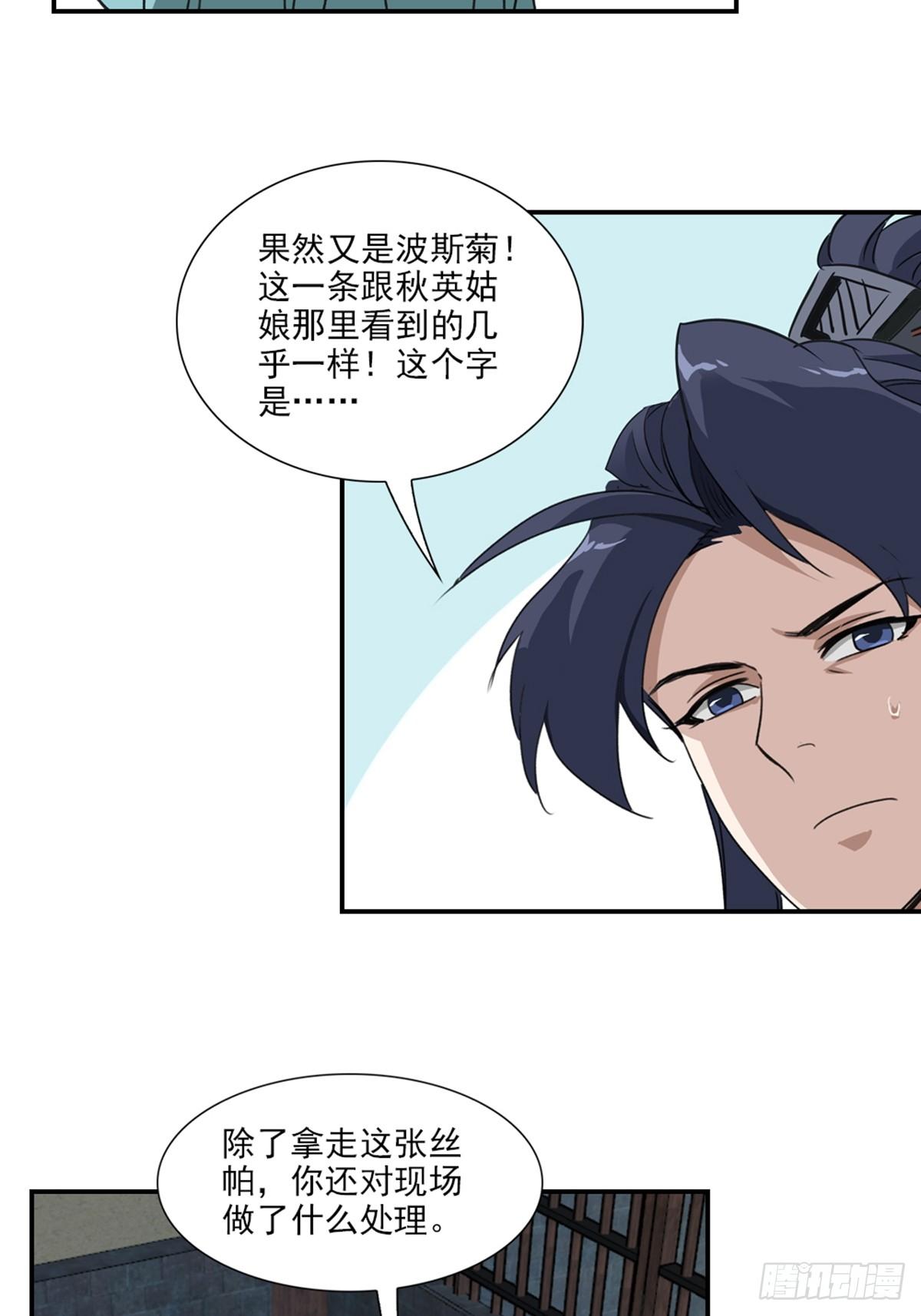 48-第49话