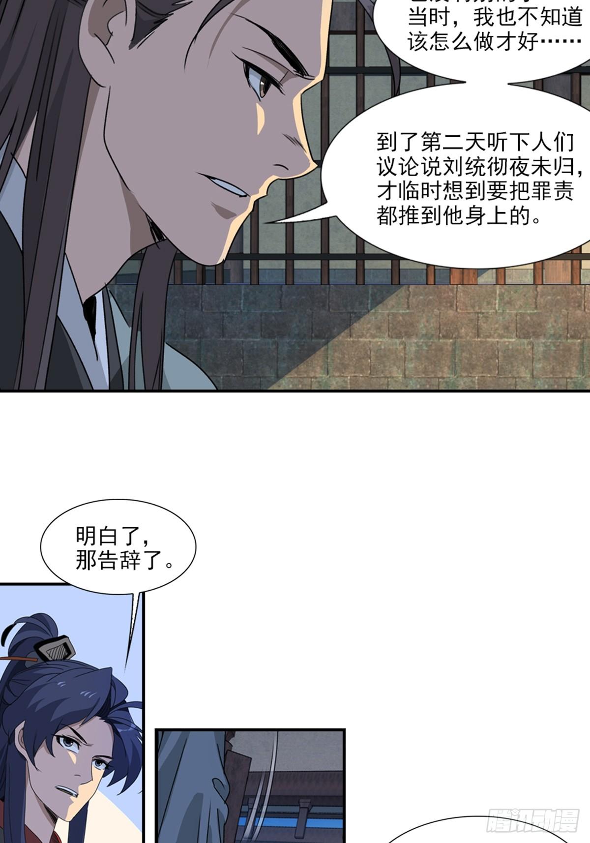 48-第49话