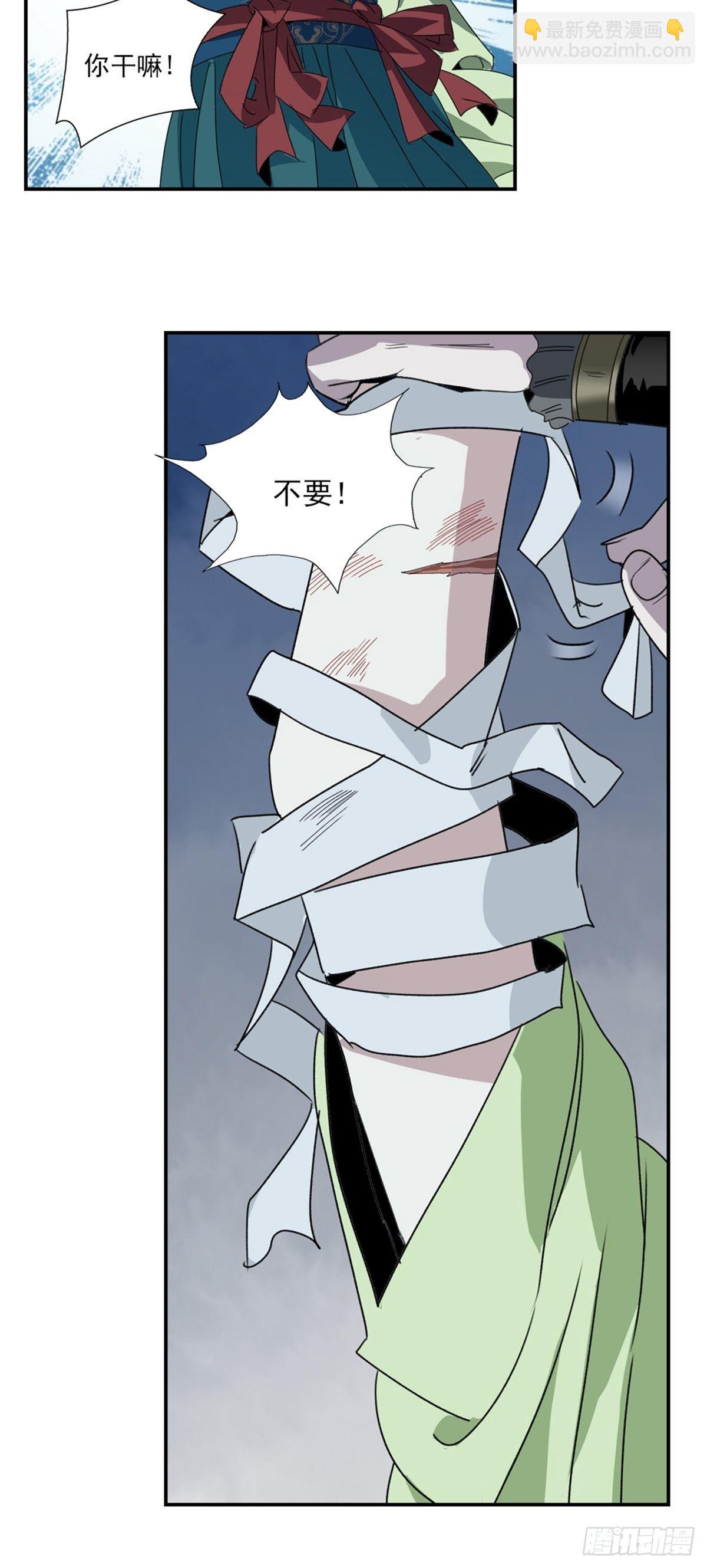 50-第51话