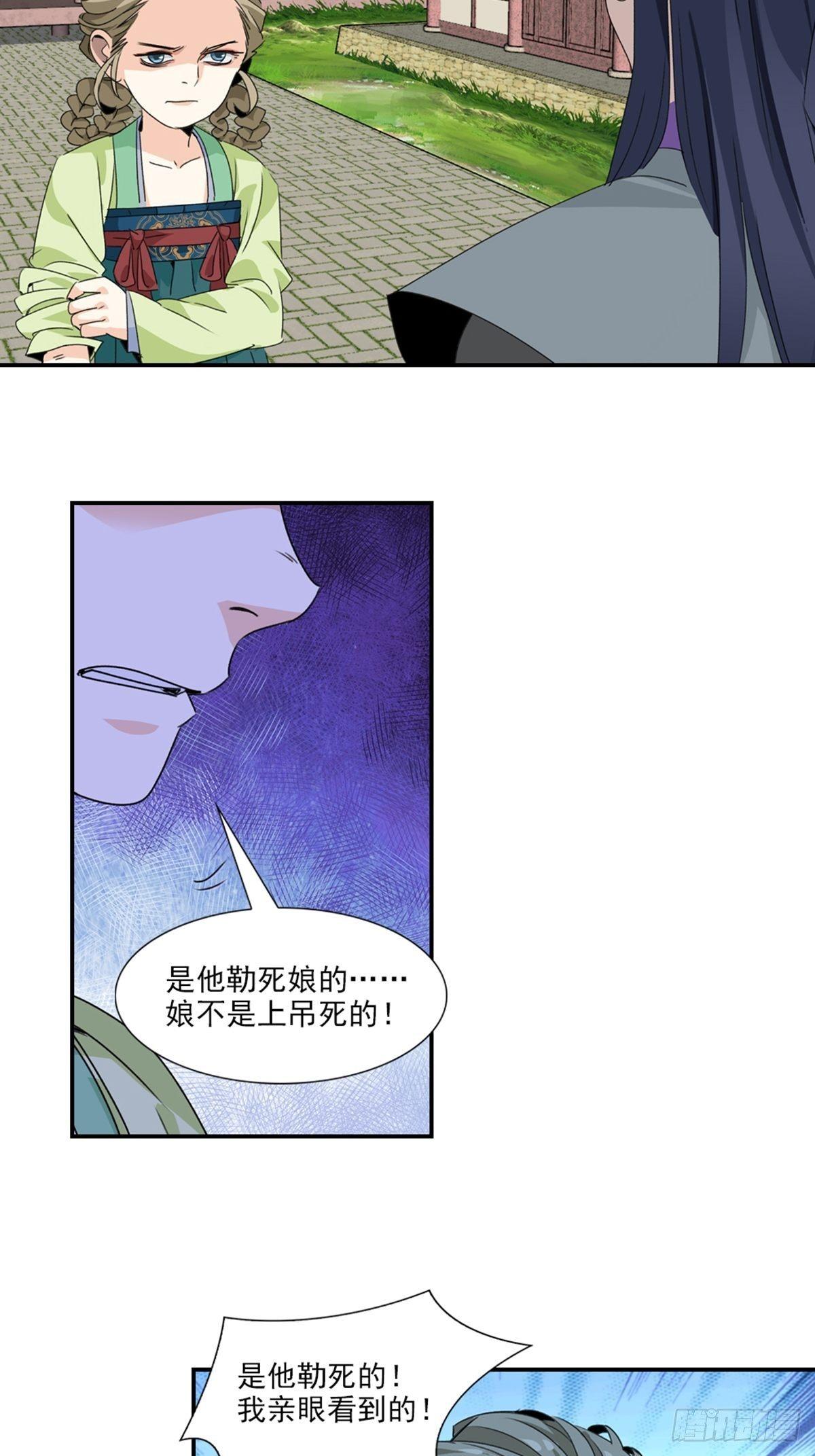50-第51话