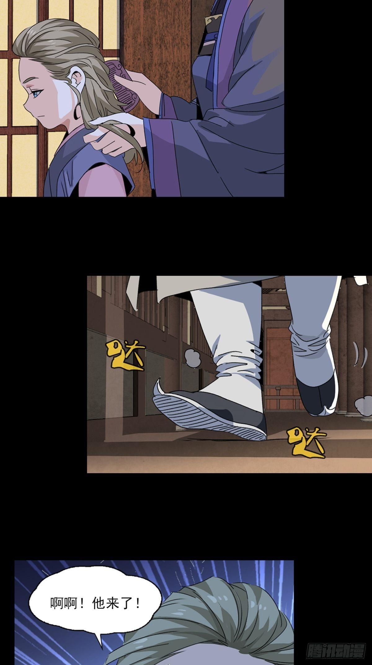 50-第51话
